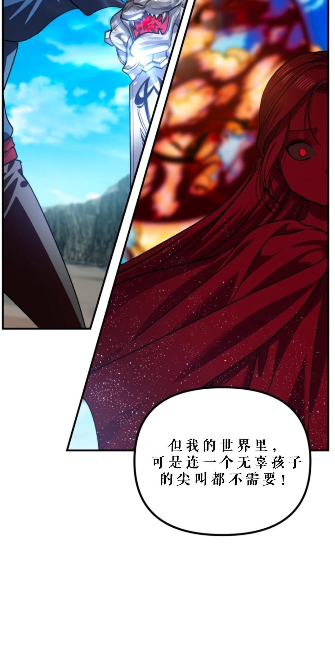 第118话