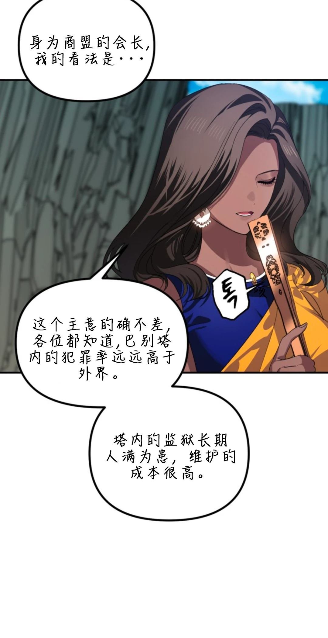 第118话