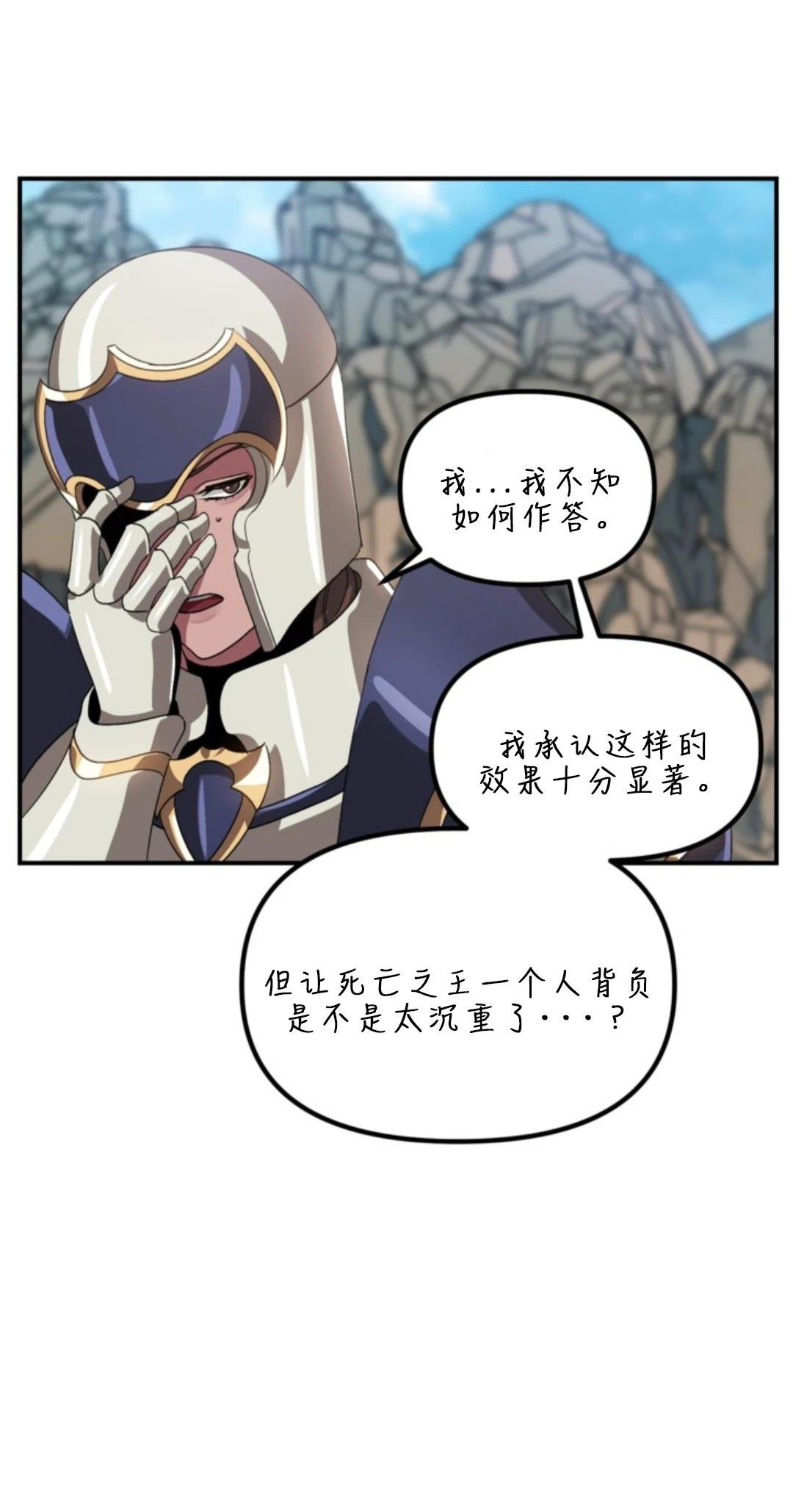 第118话