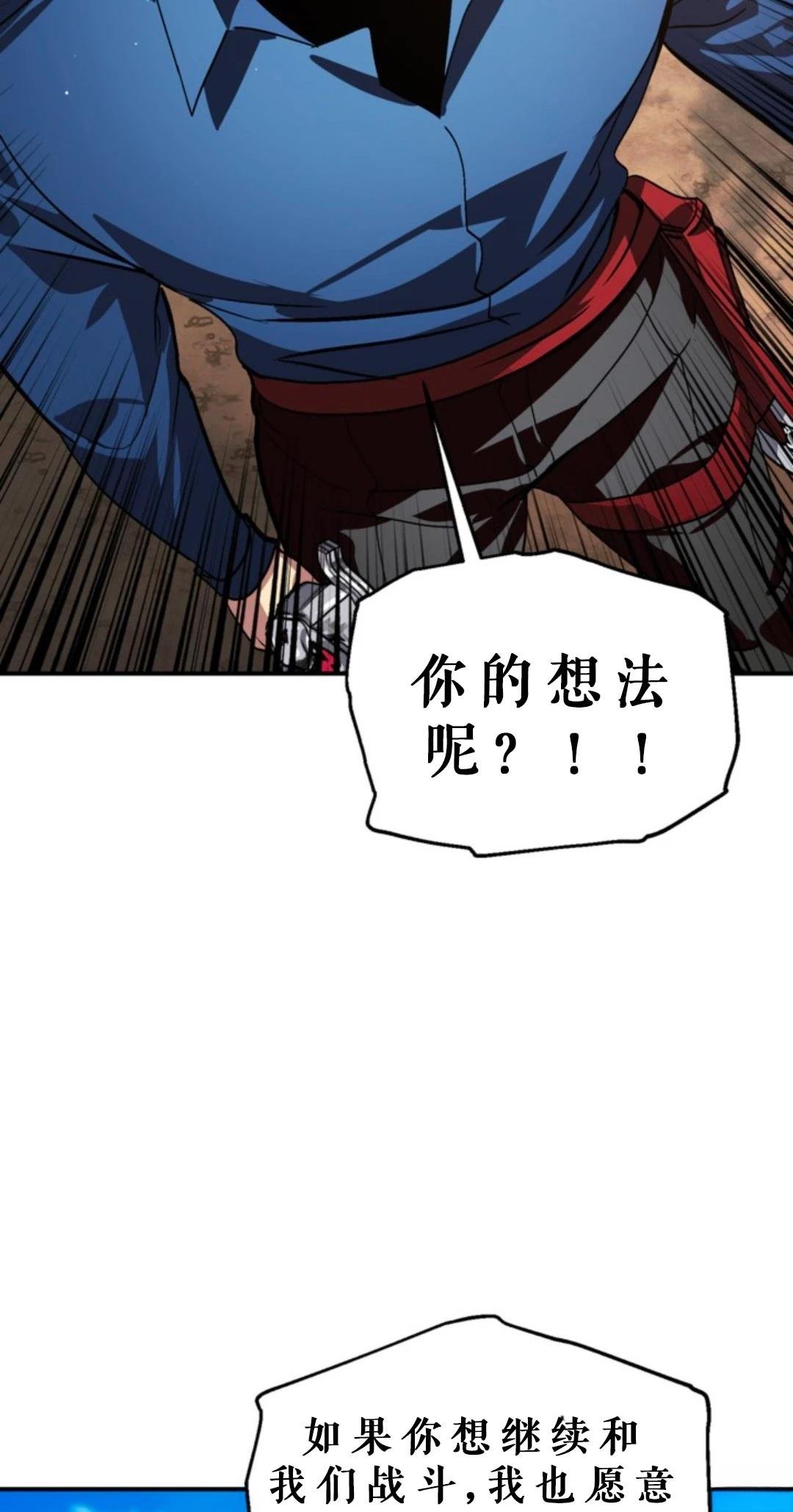 第118话