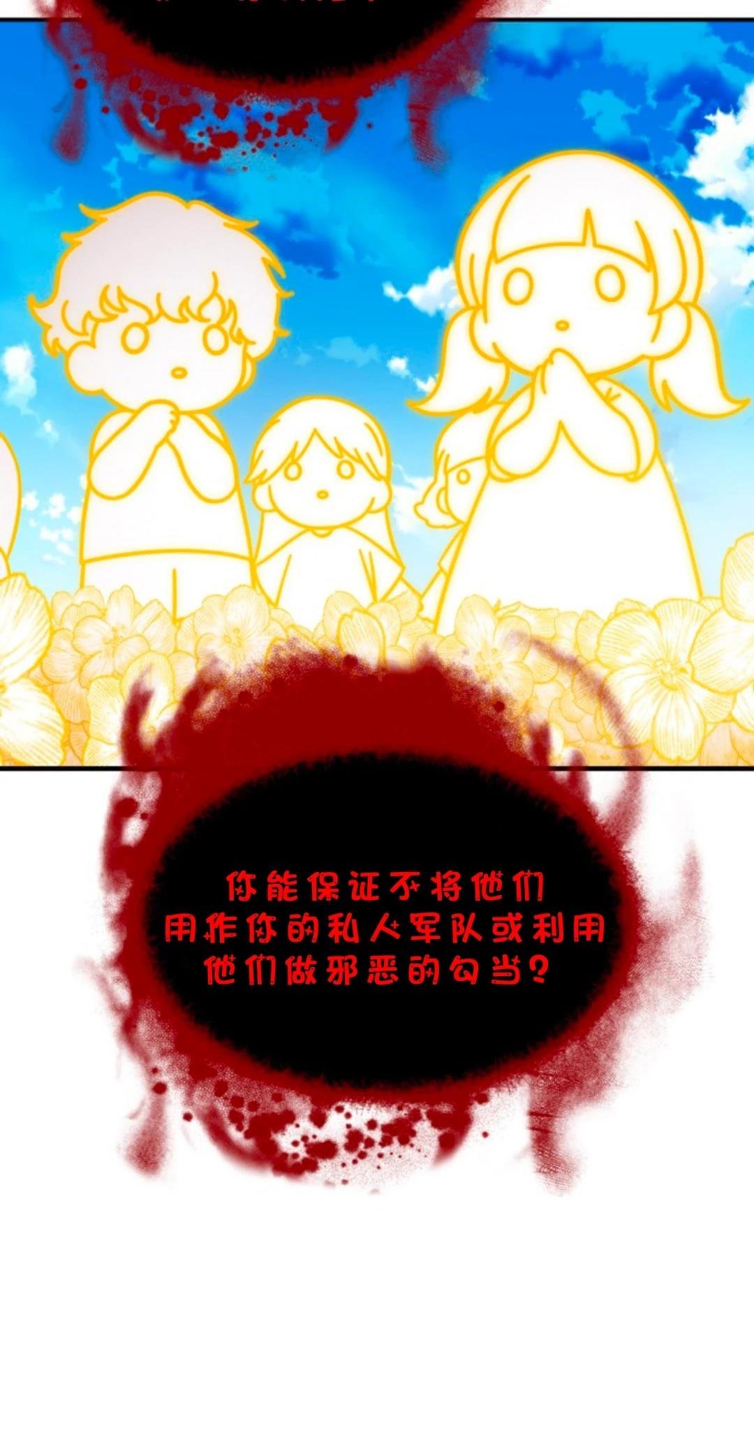 第118话