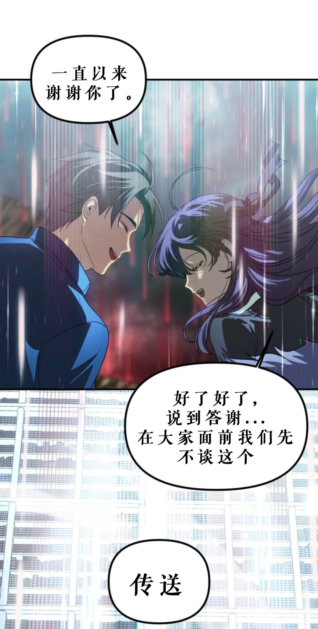 第118话