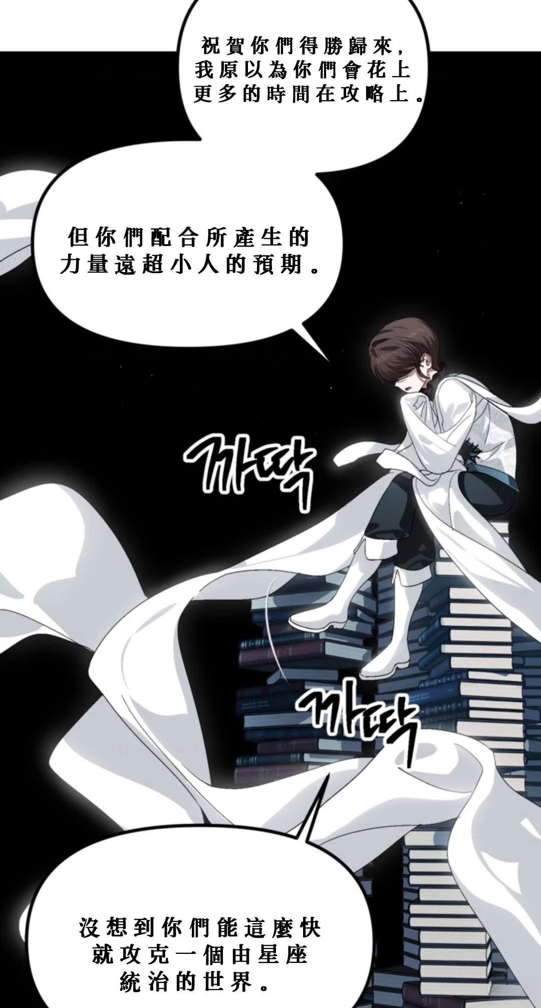 第119话