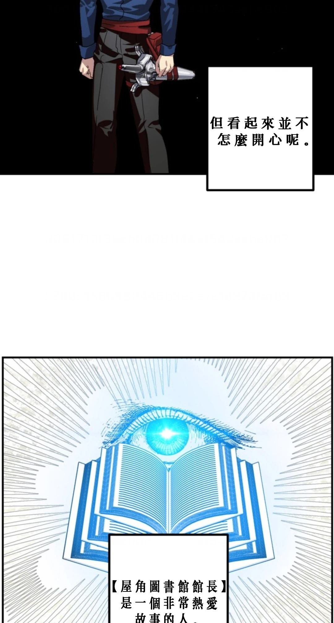第119话