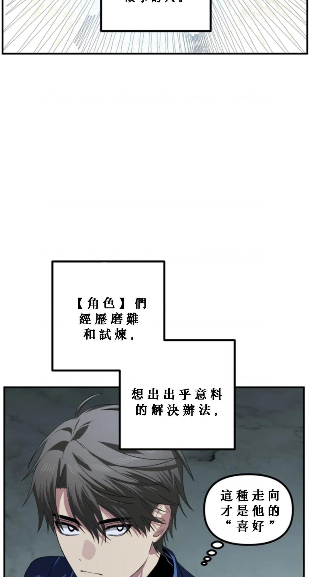 第119话