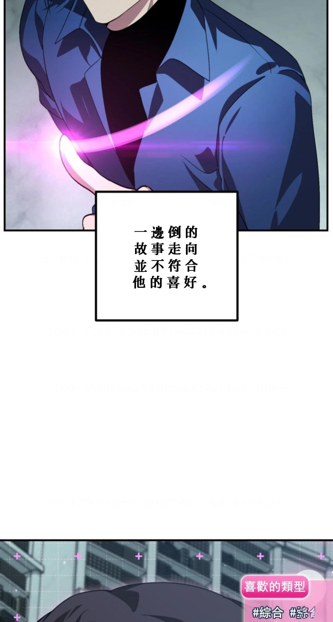 第119话