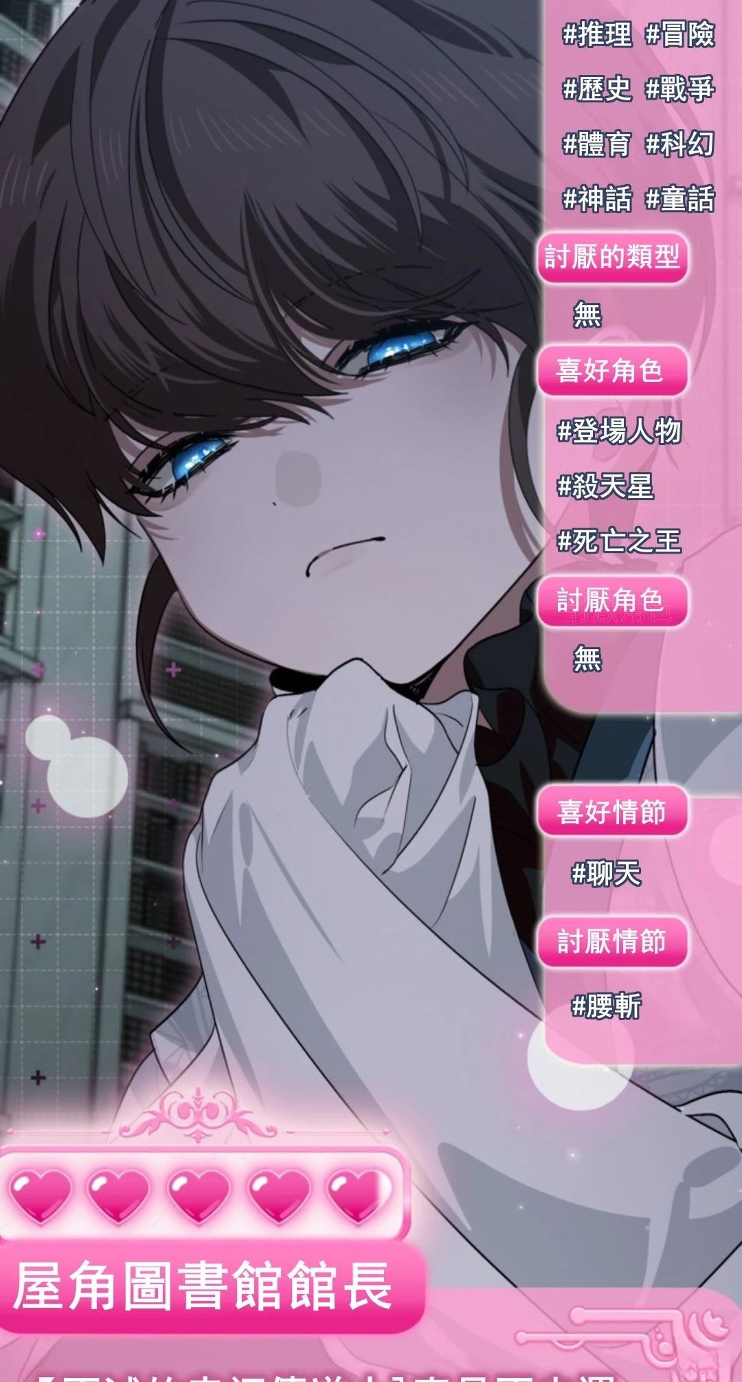 第119话