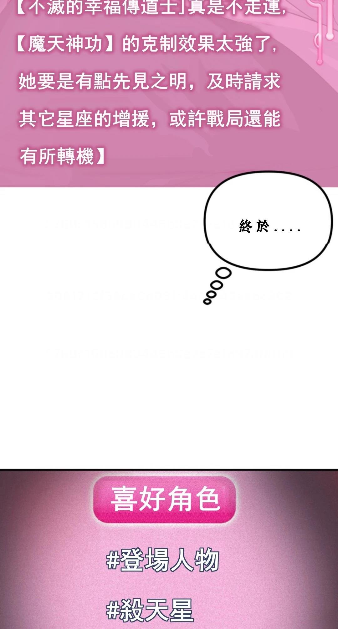 第119话