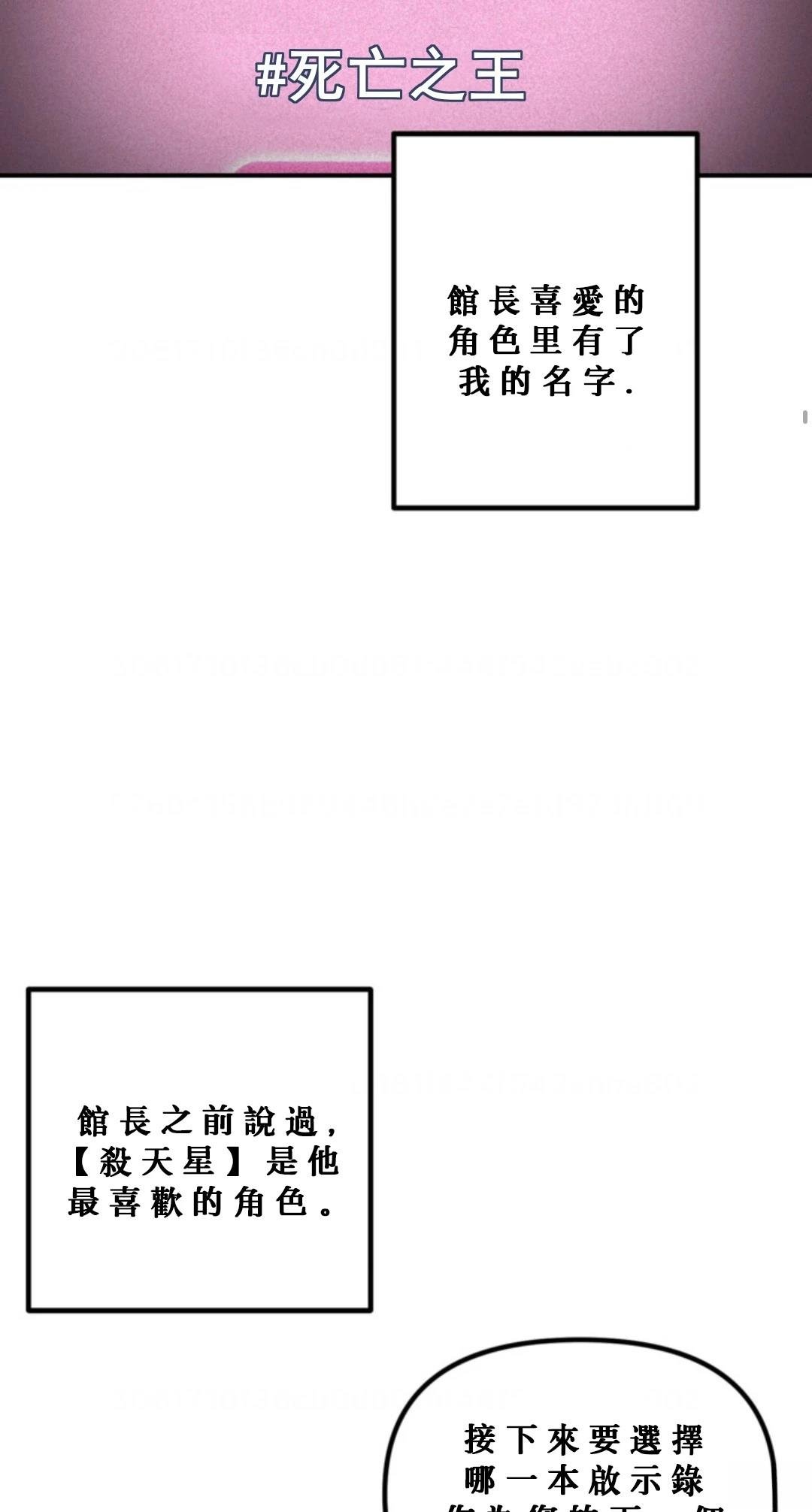第119话