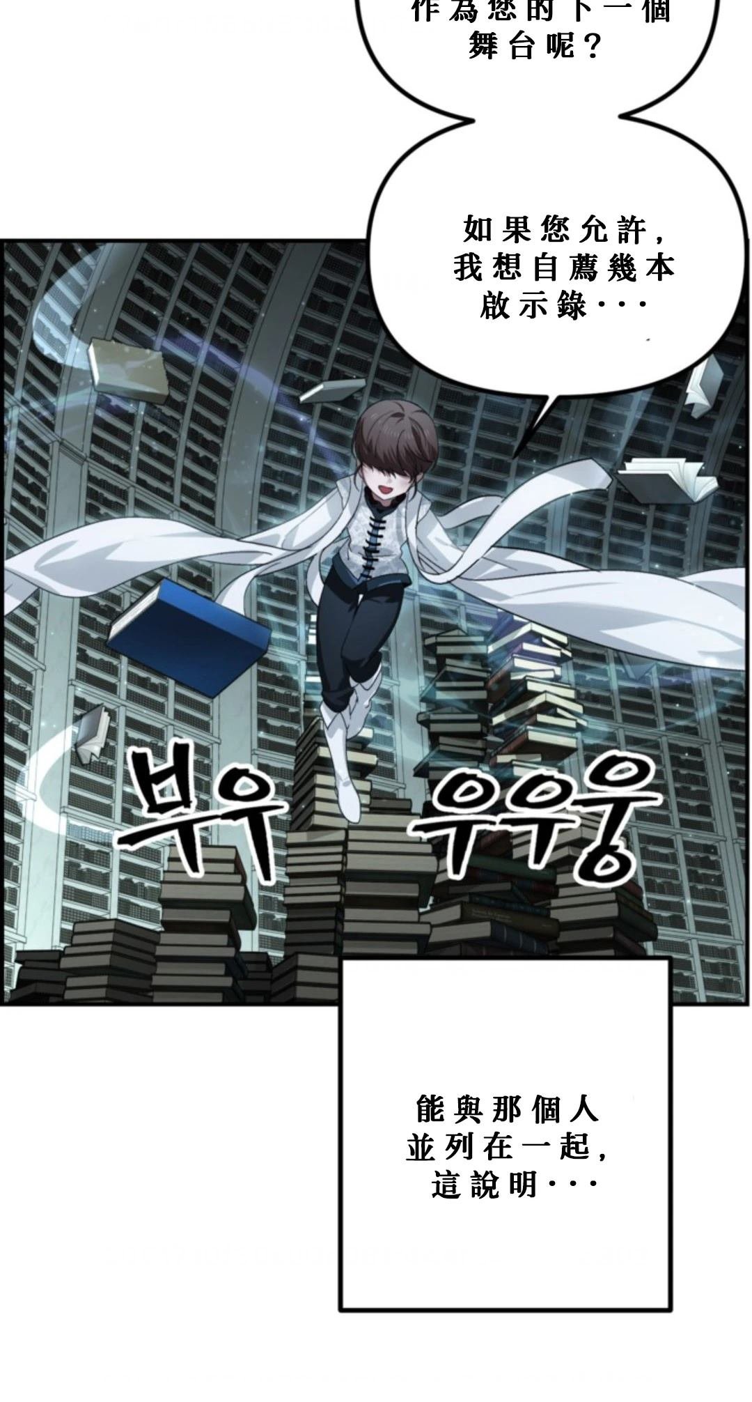 第119话