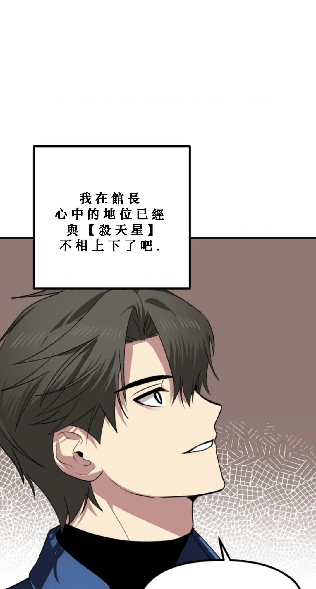 第119话