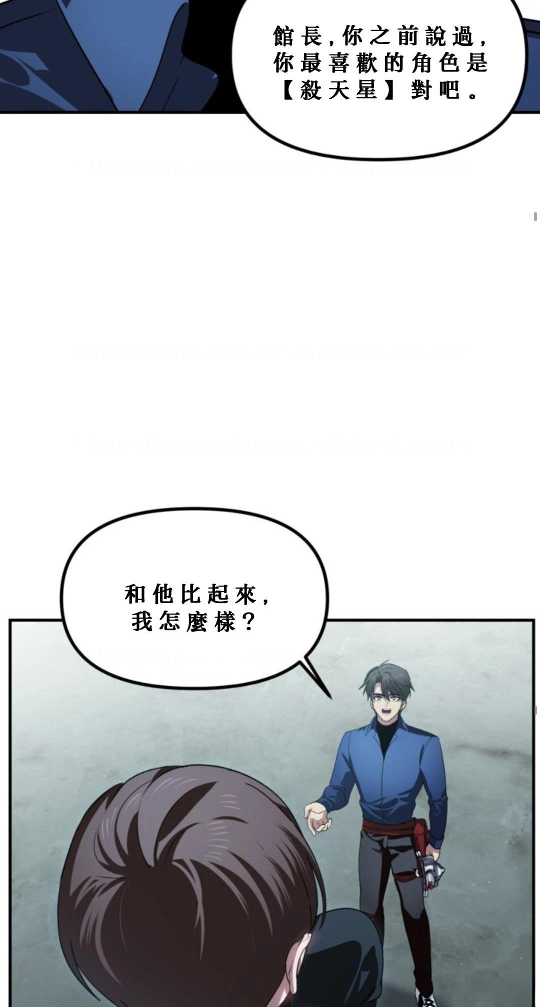 第119话