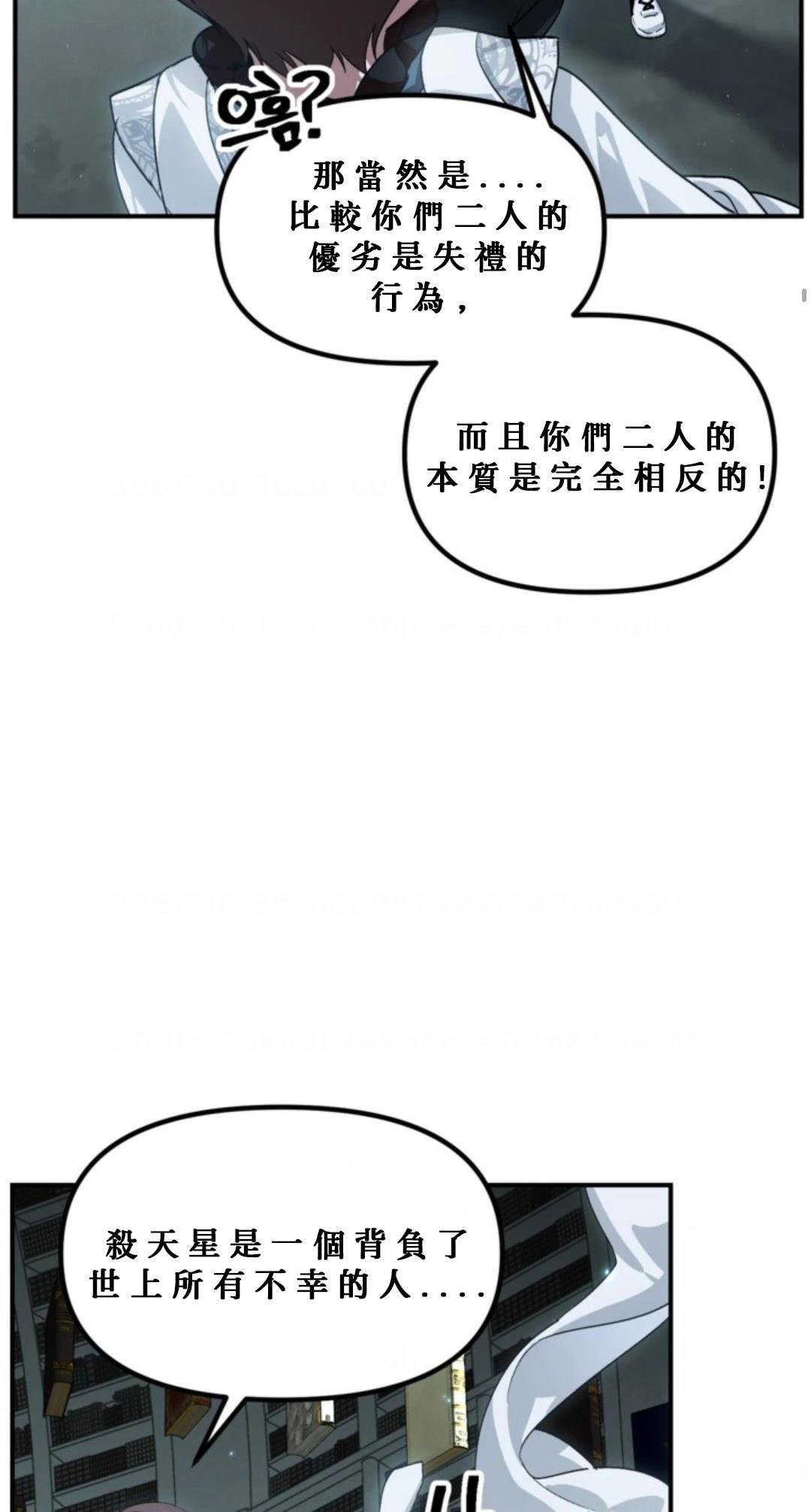第119话
