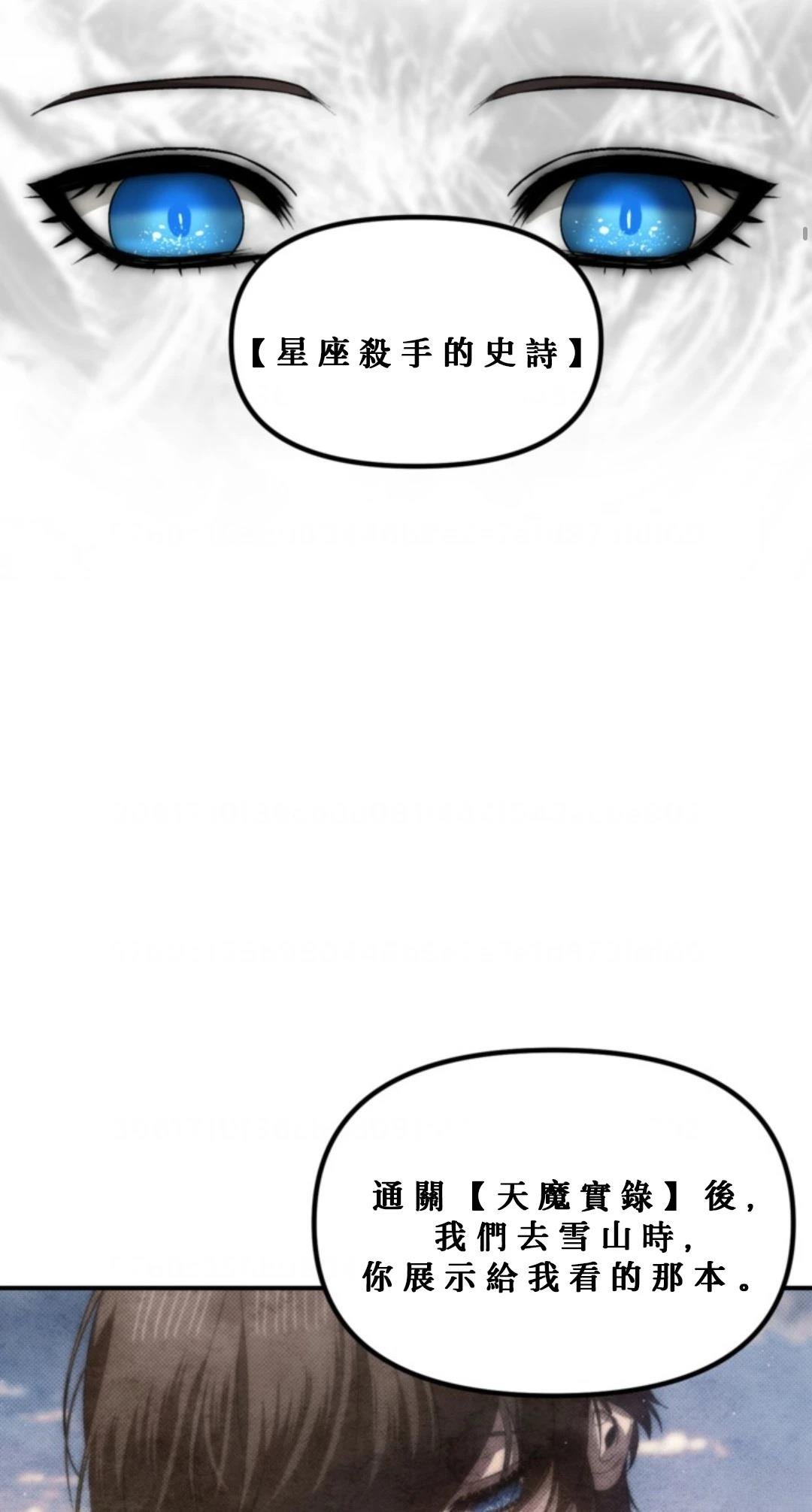 第119话