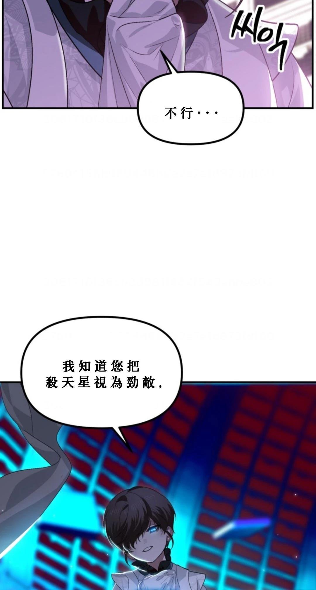 第119话