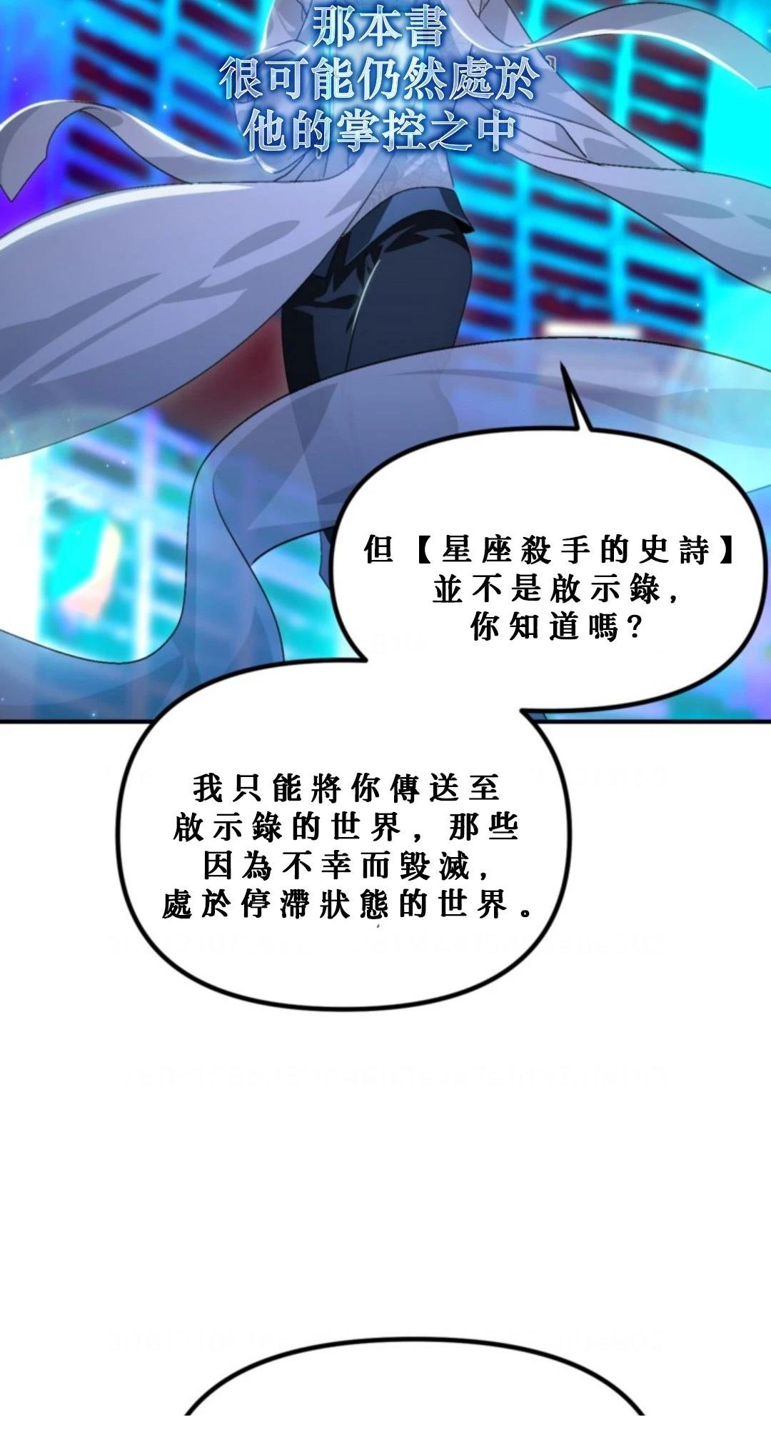 第119话