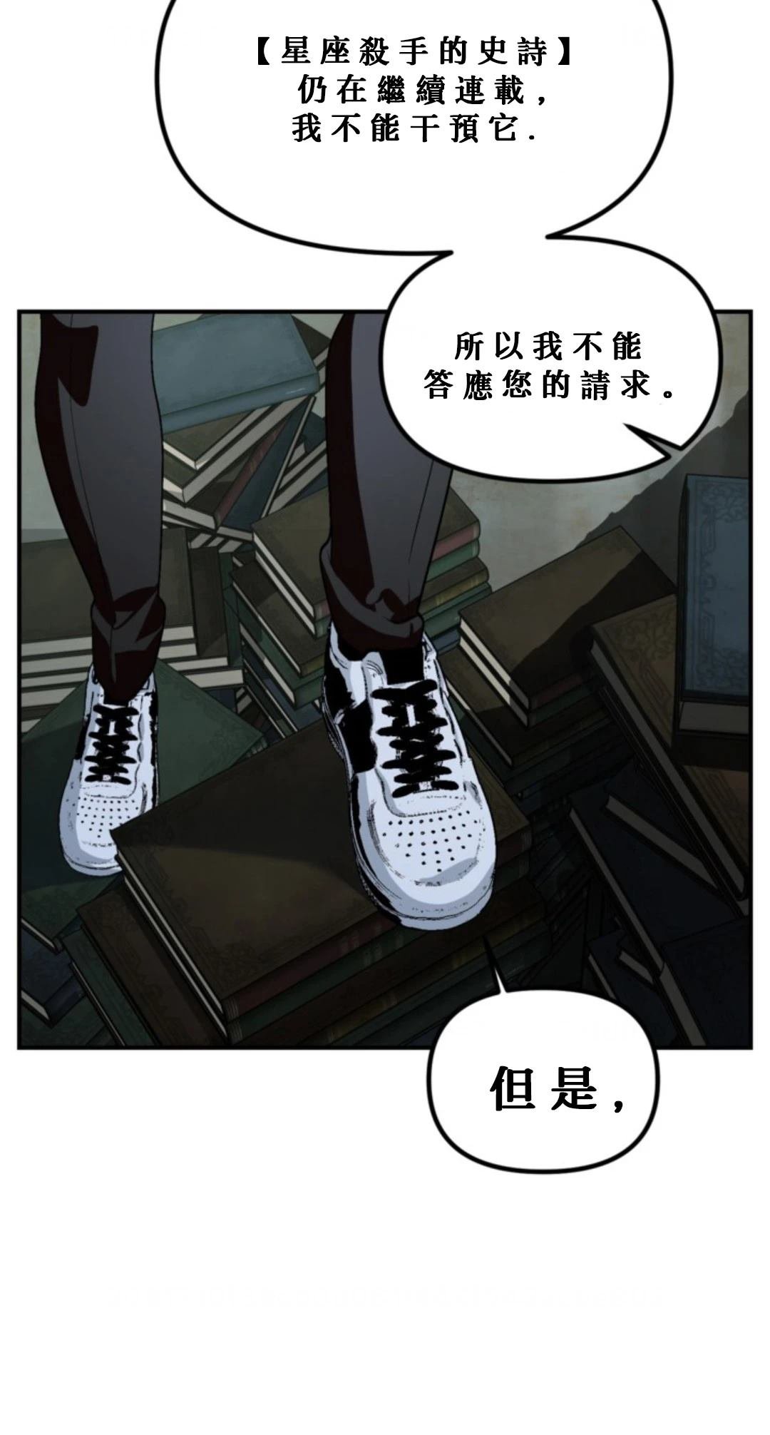 第119话