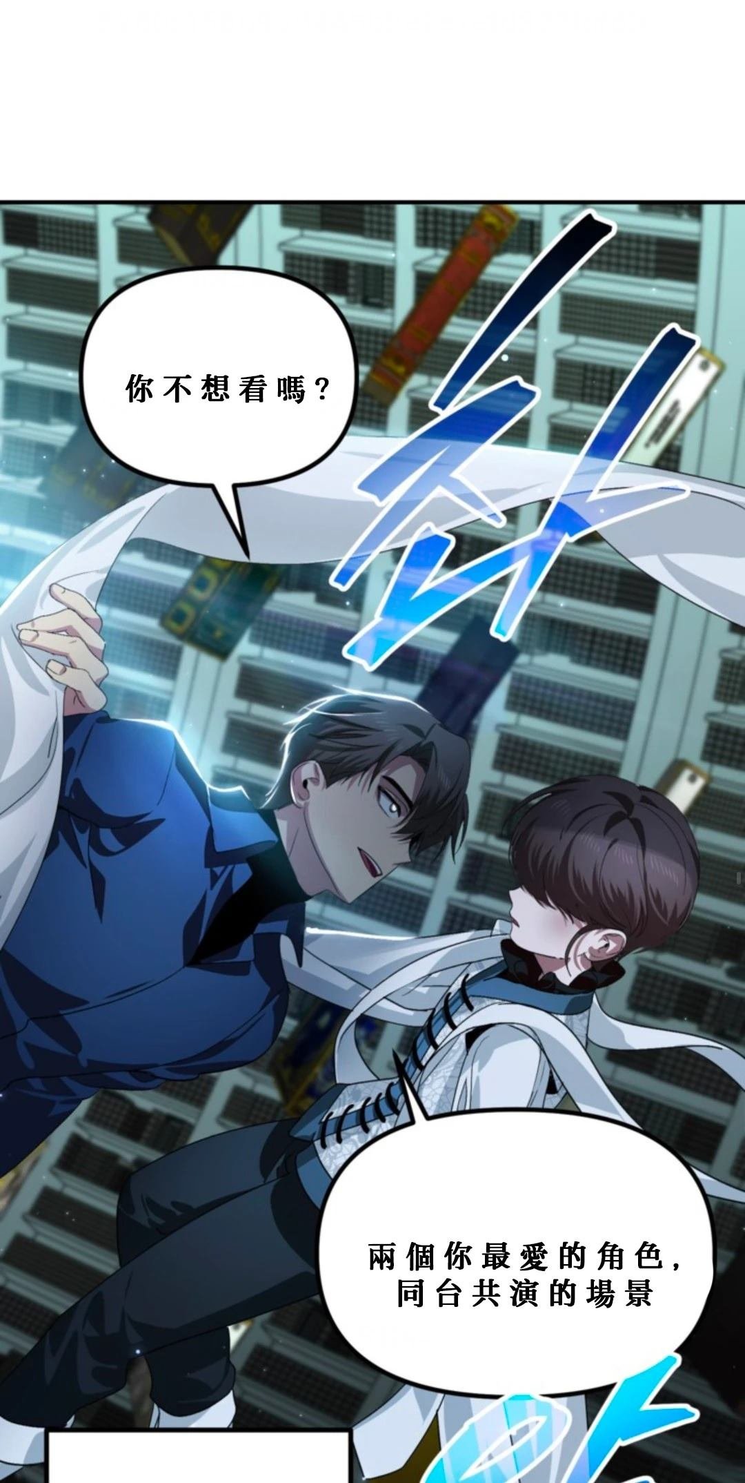 第119话