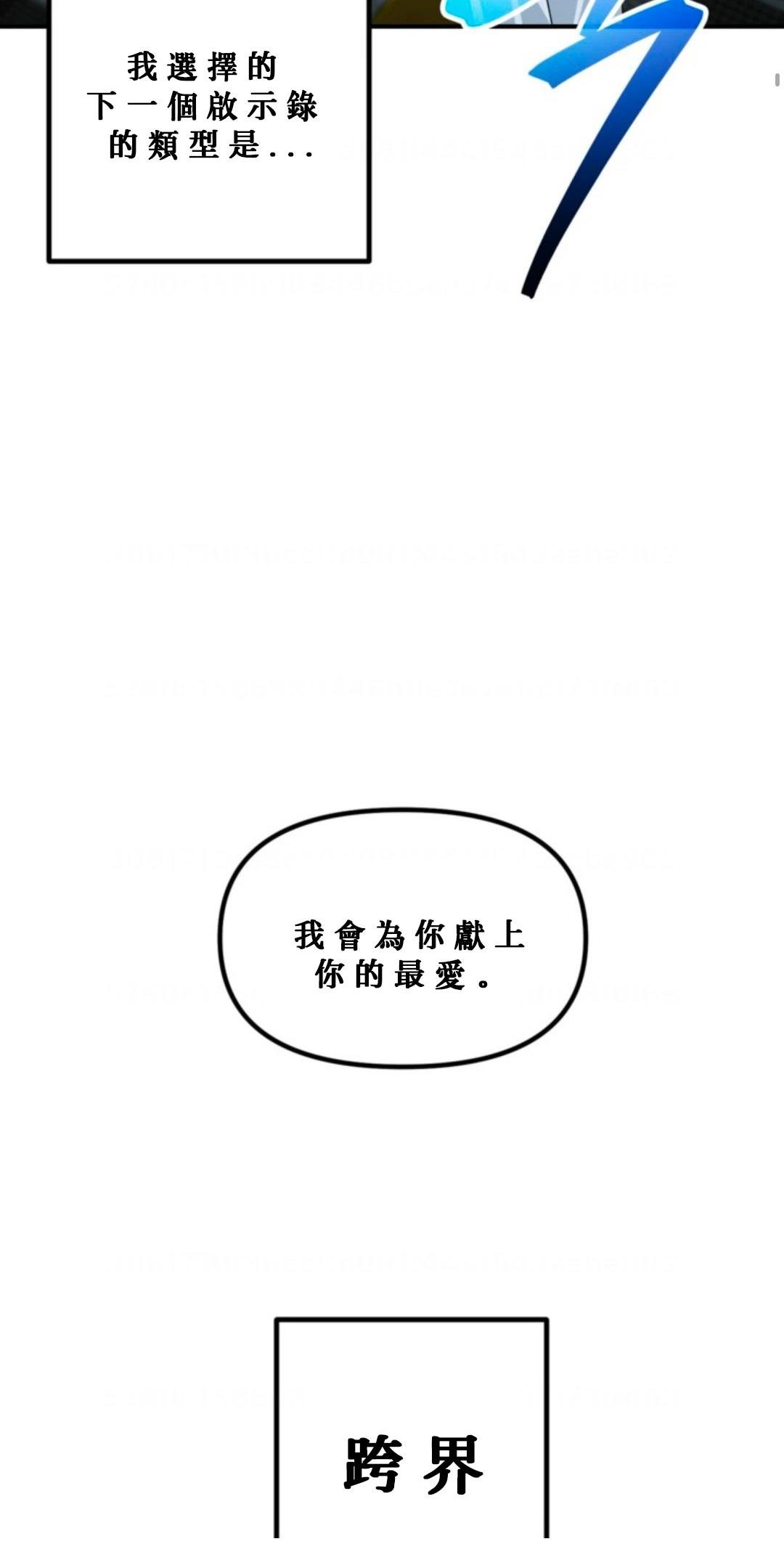 第119话