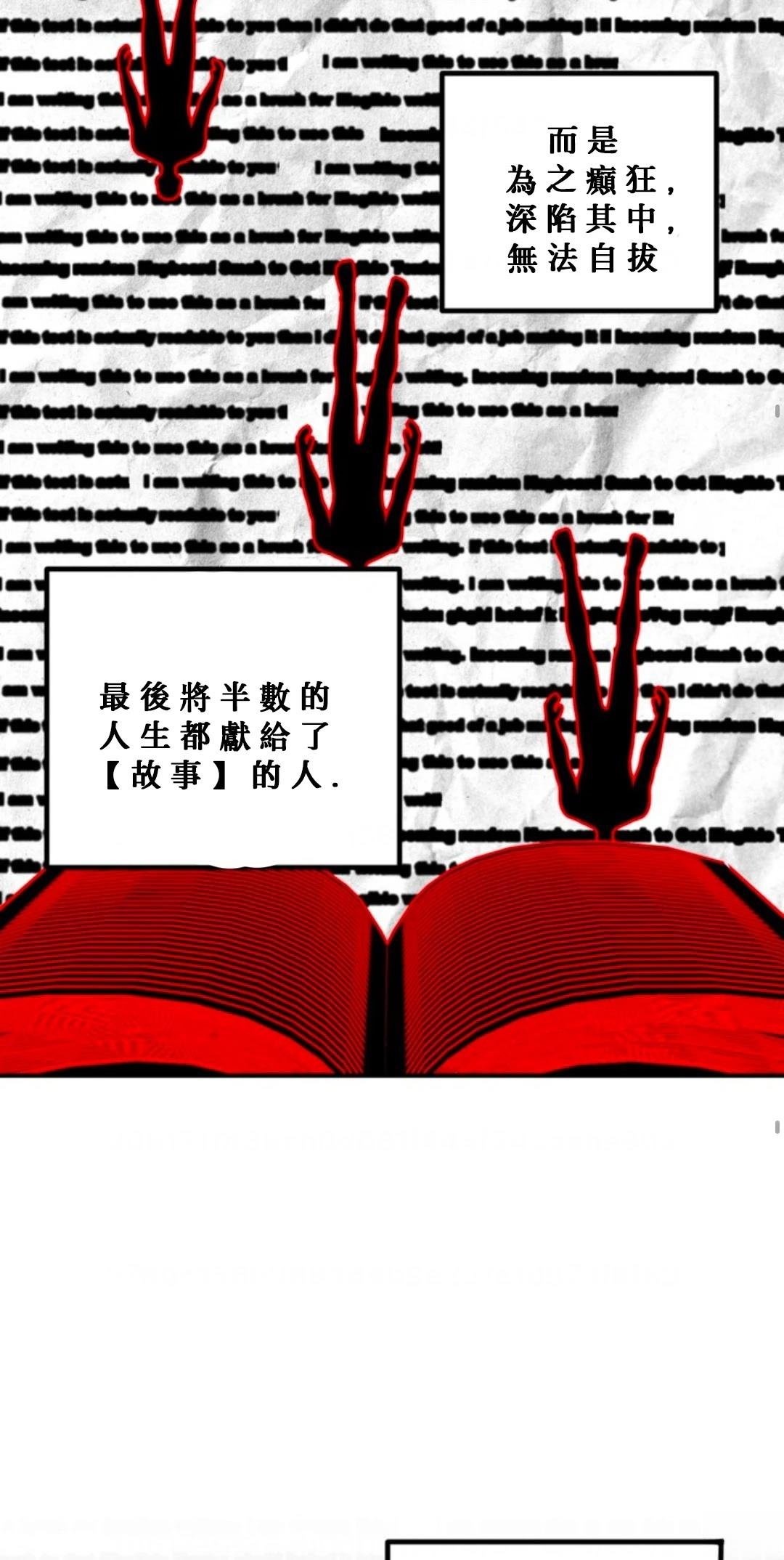 第119话