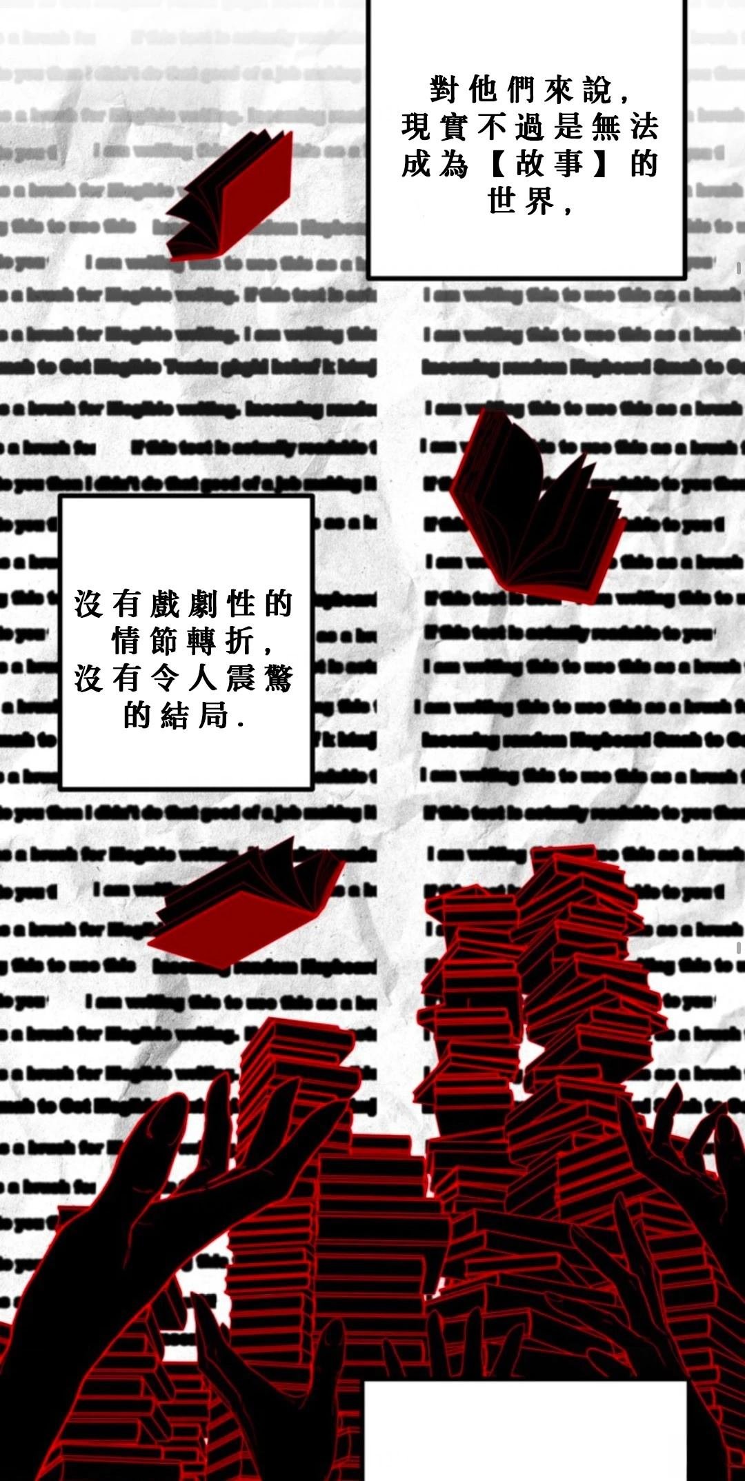 第119话