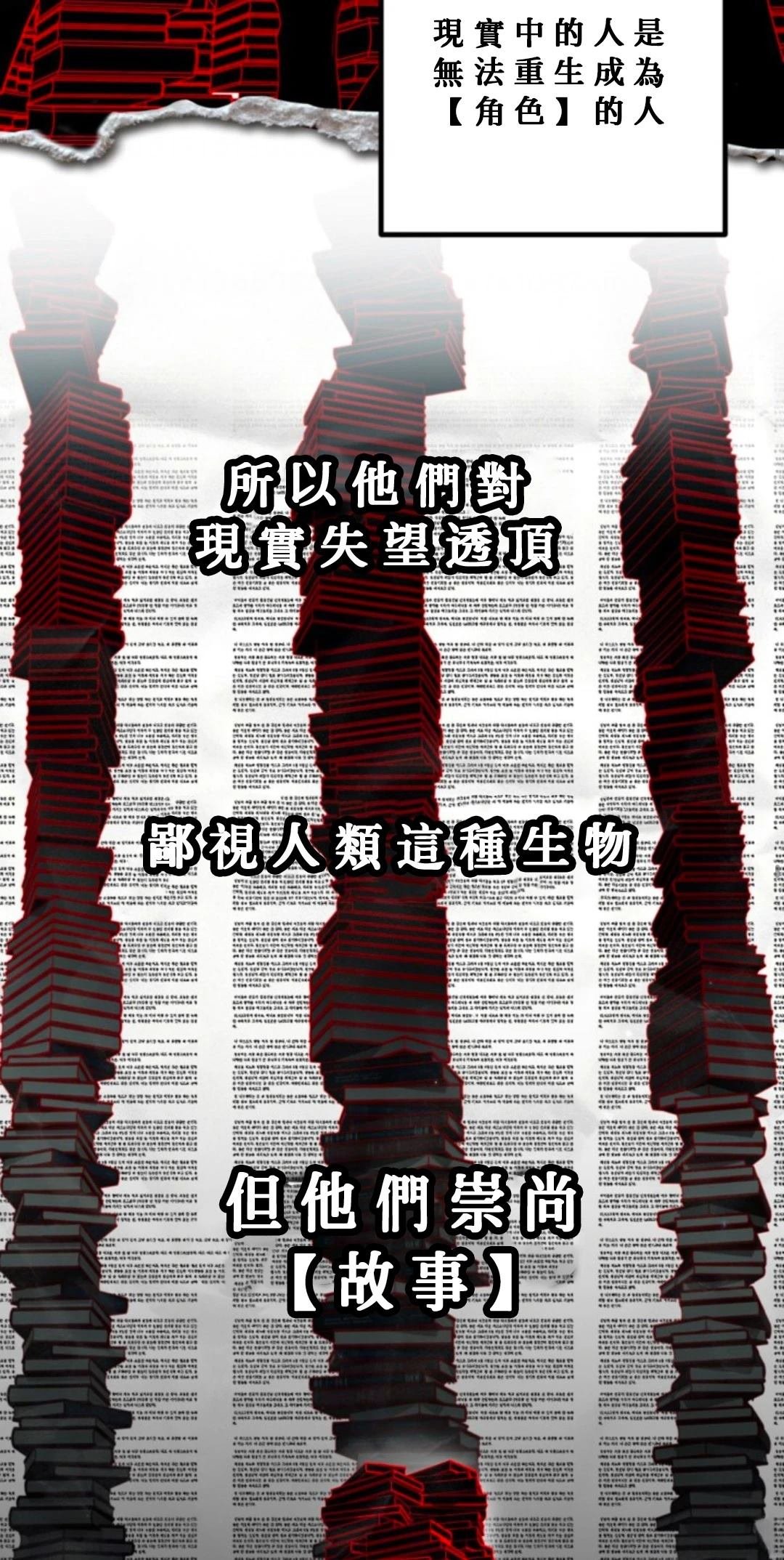 第119话