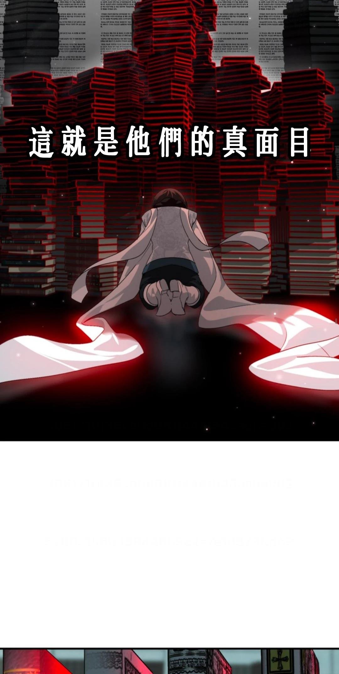 第119话