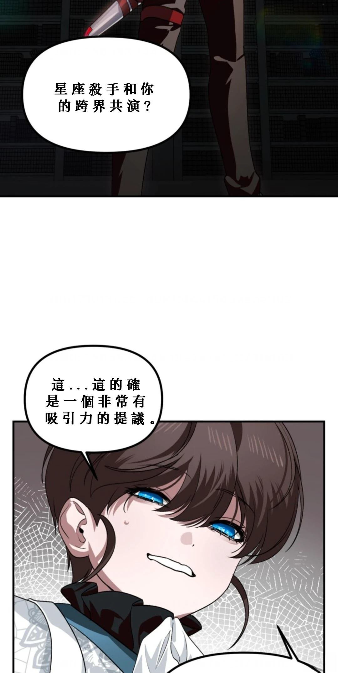 第119话
