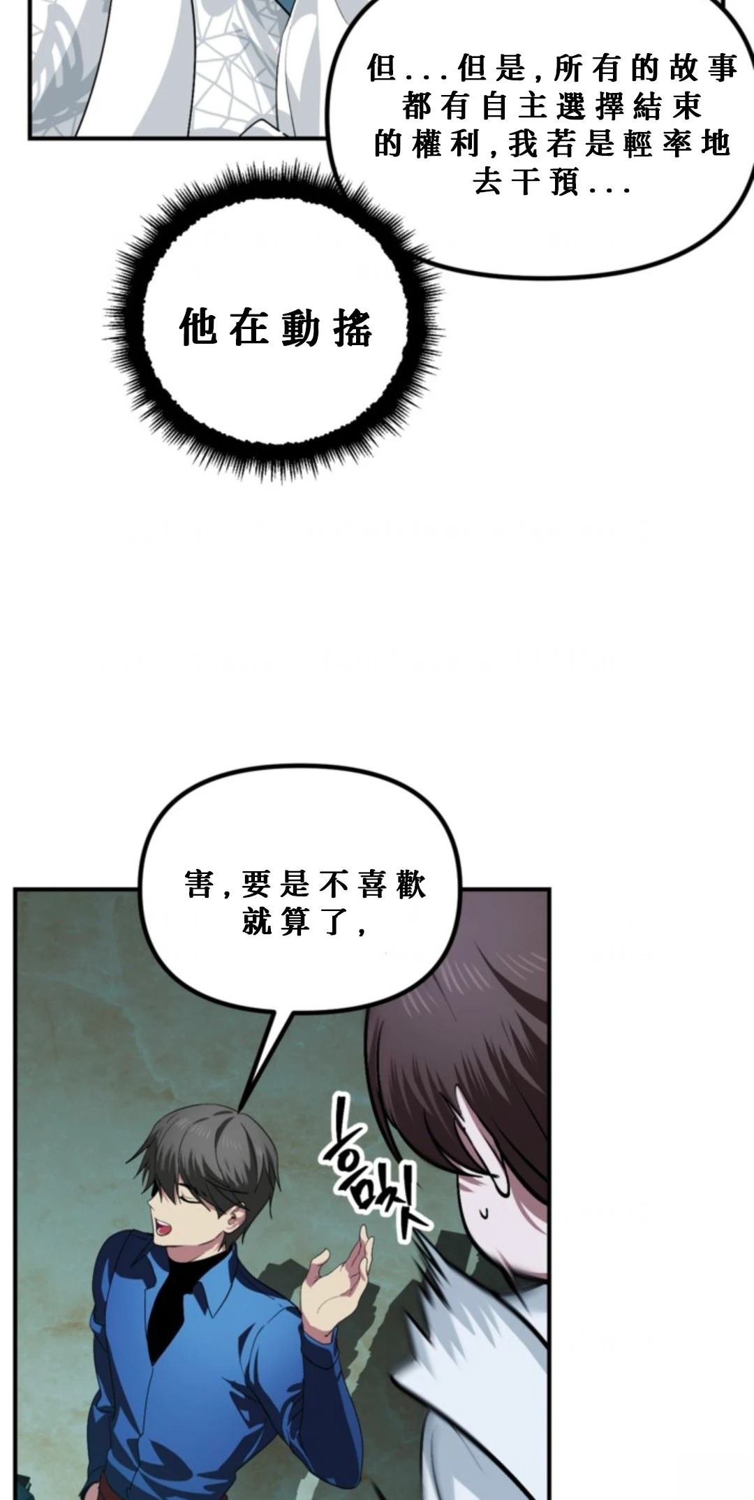 第119话