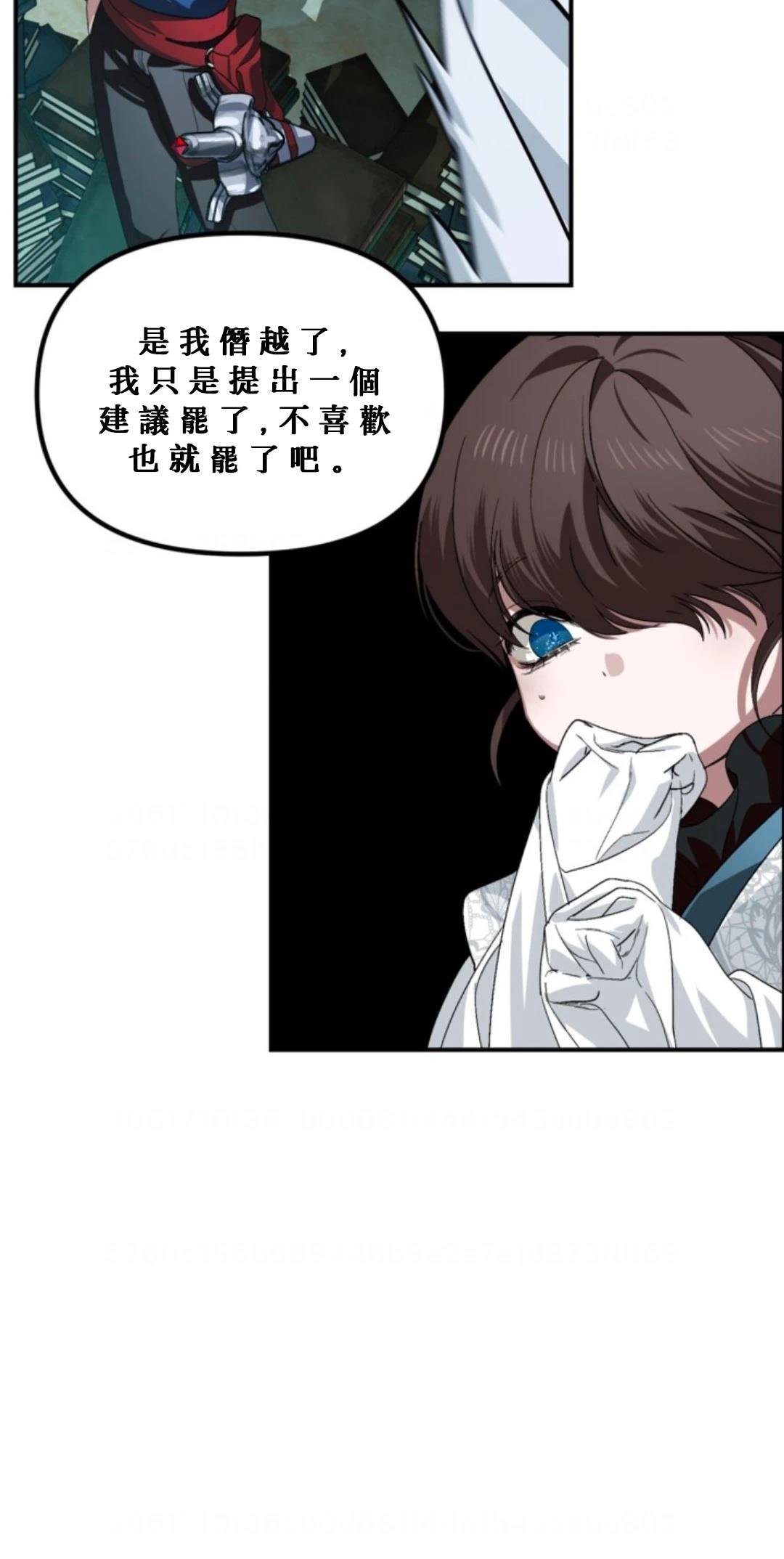 第119话