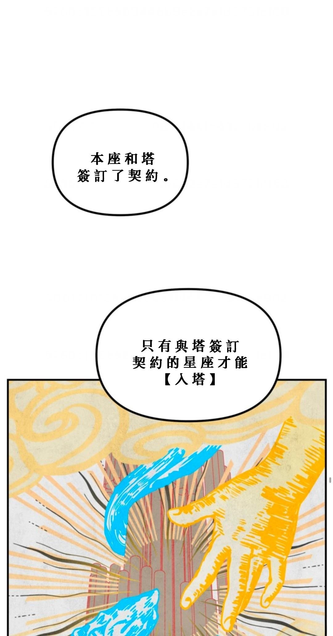 第119话