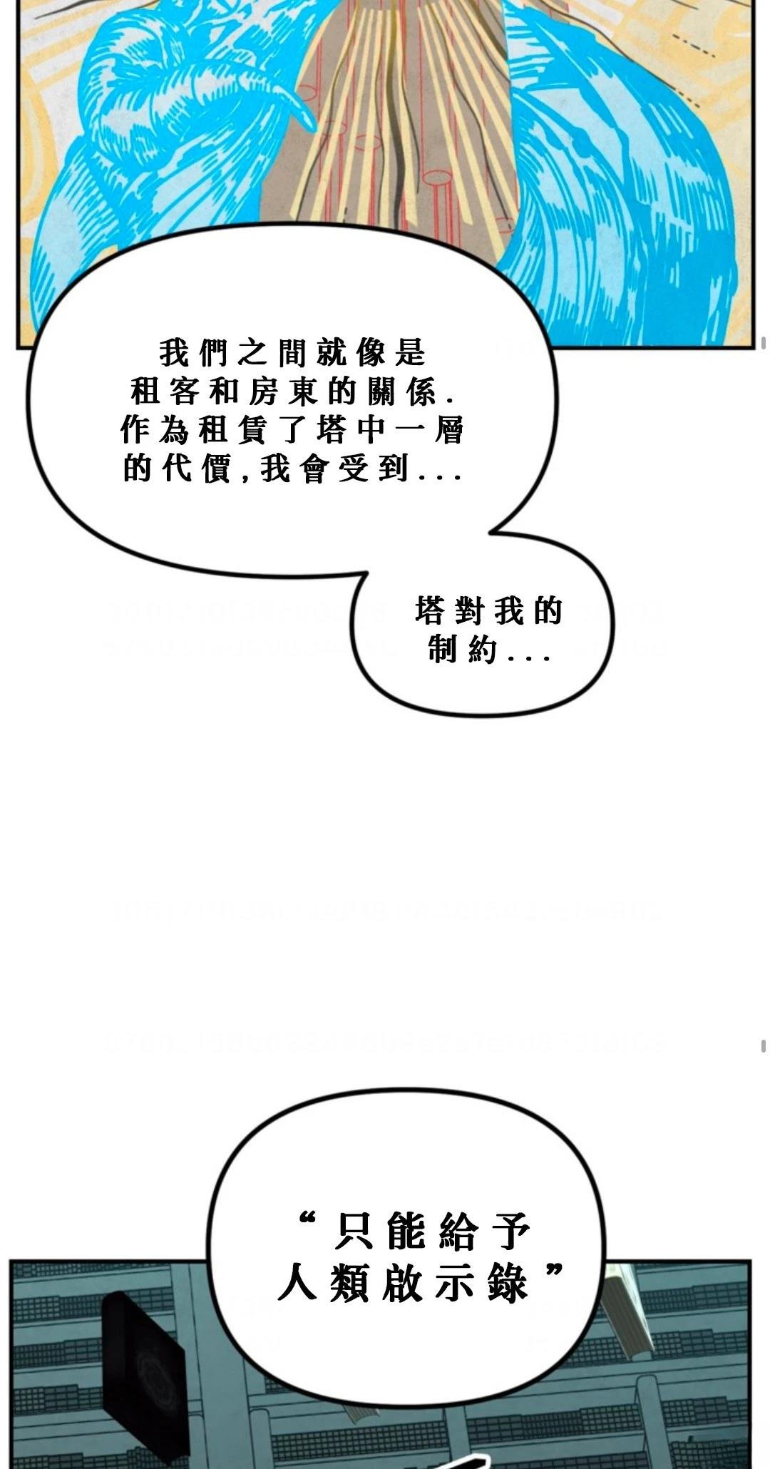 第119话