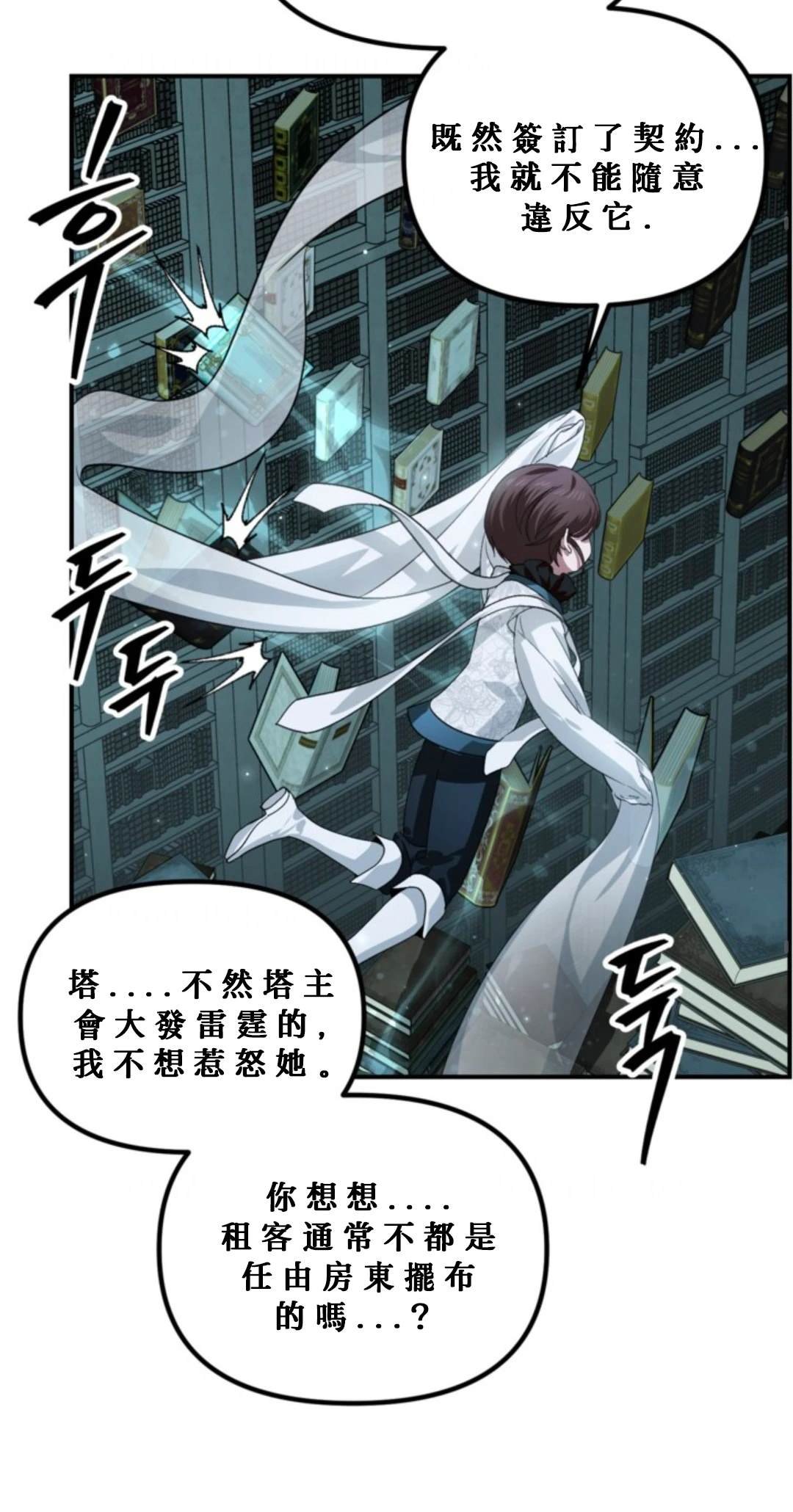 第119话