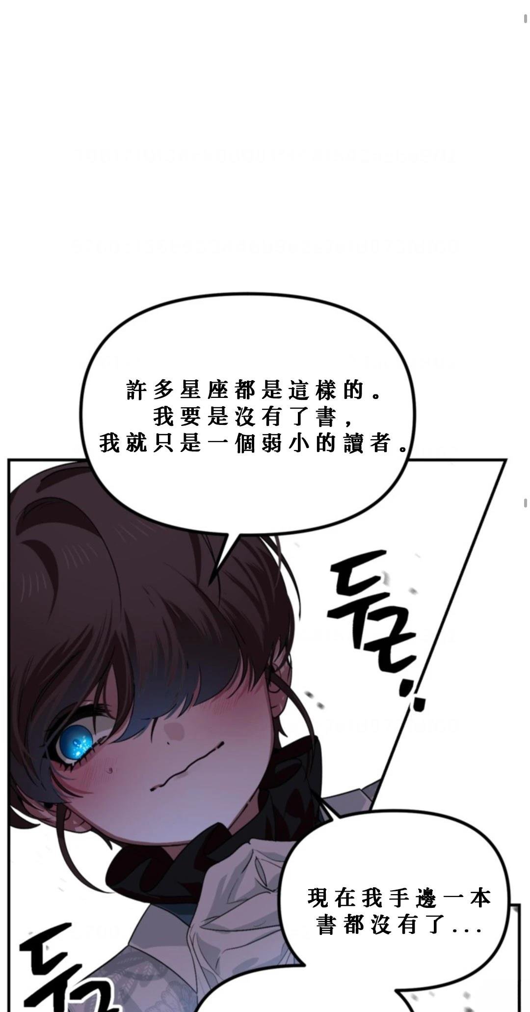 第119话