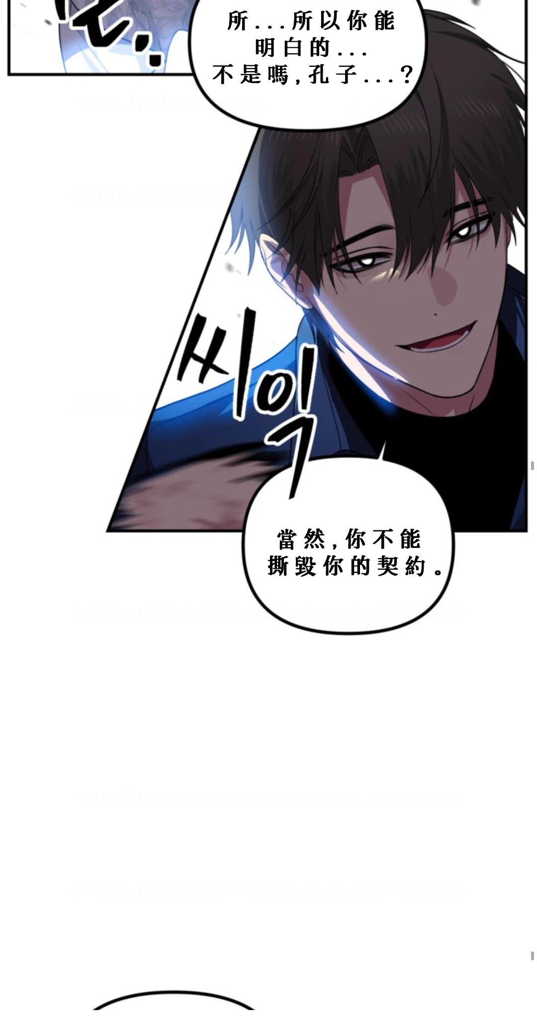 第119话
