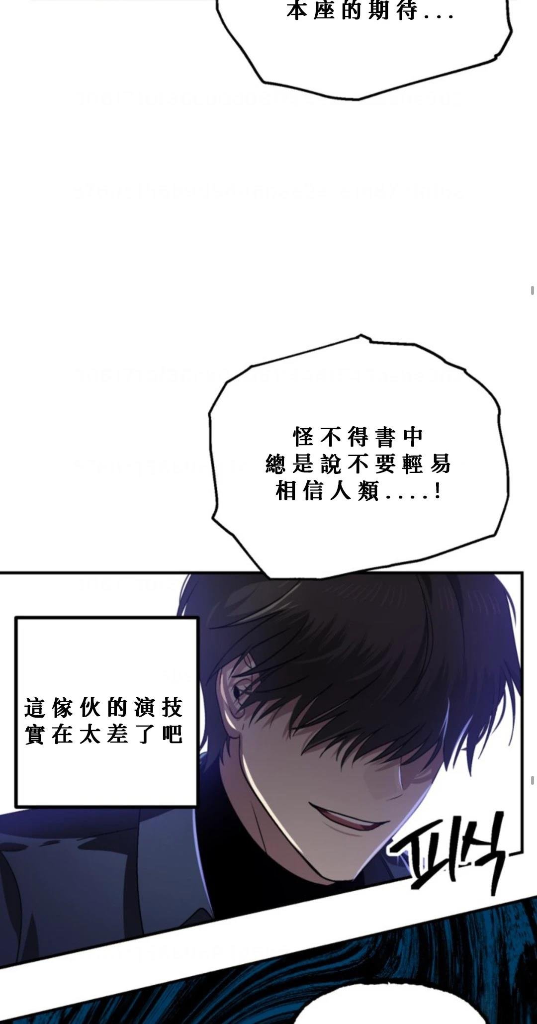 第119话