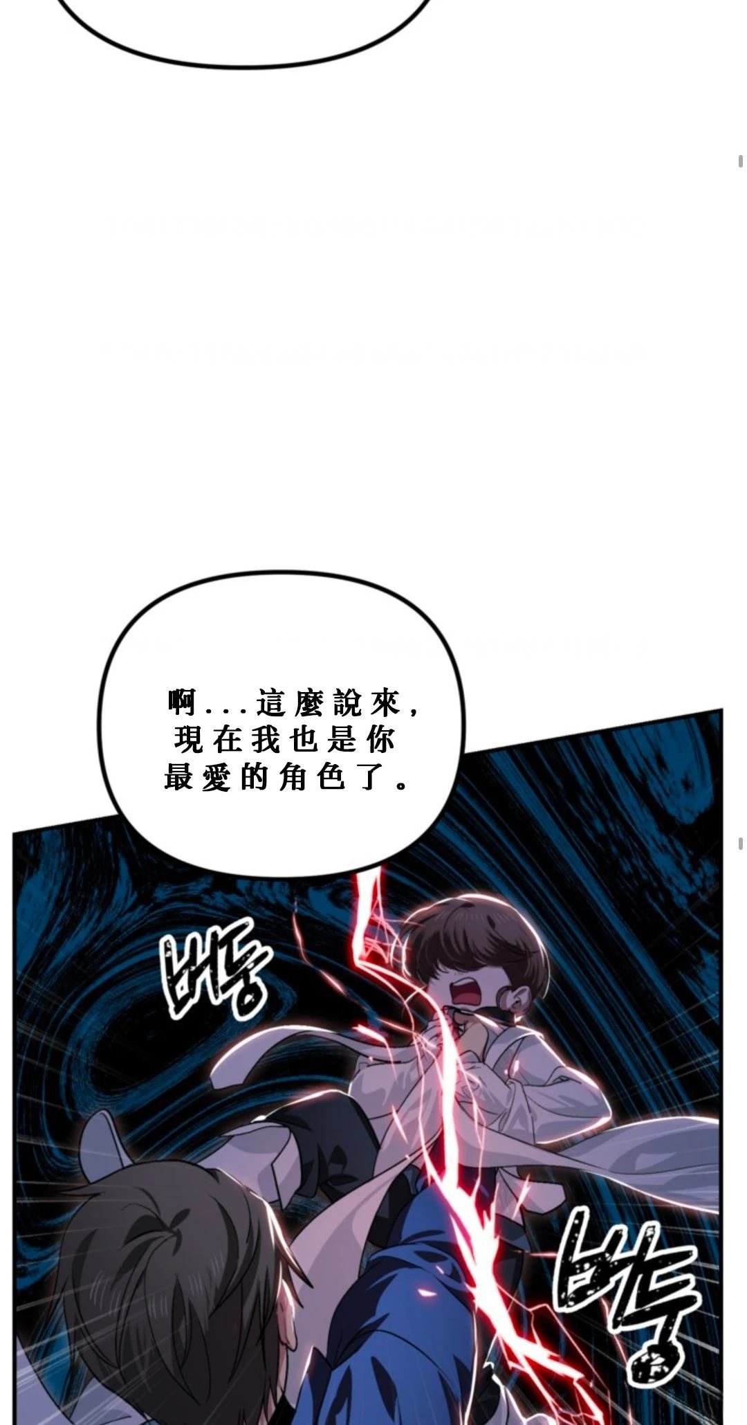 第119话