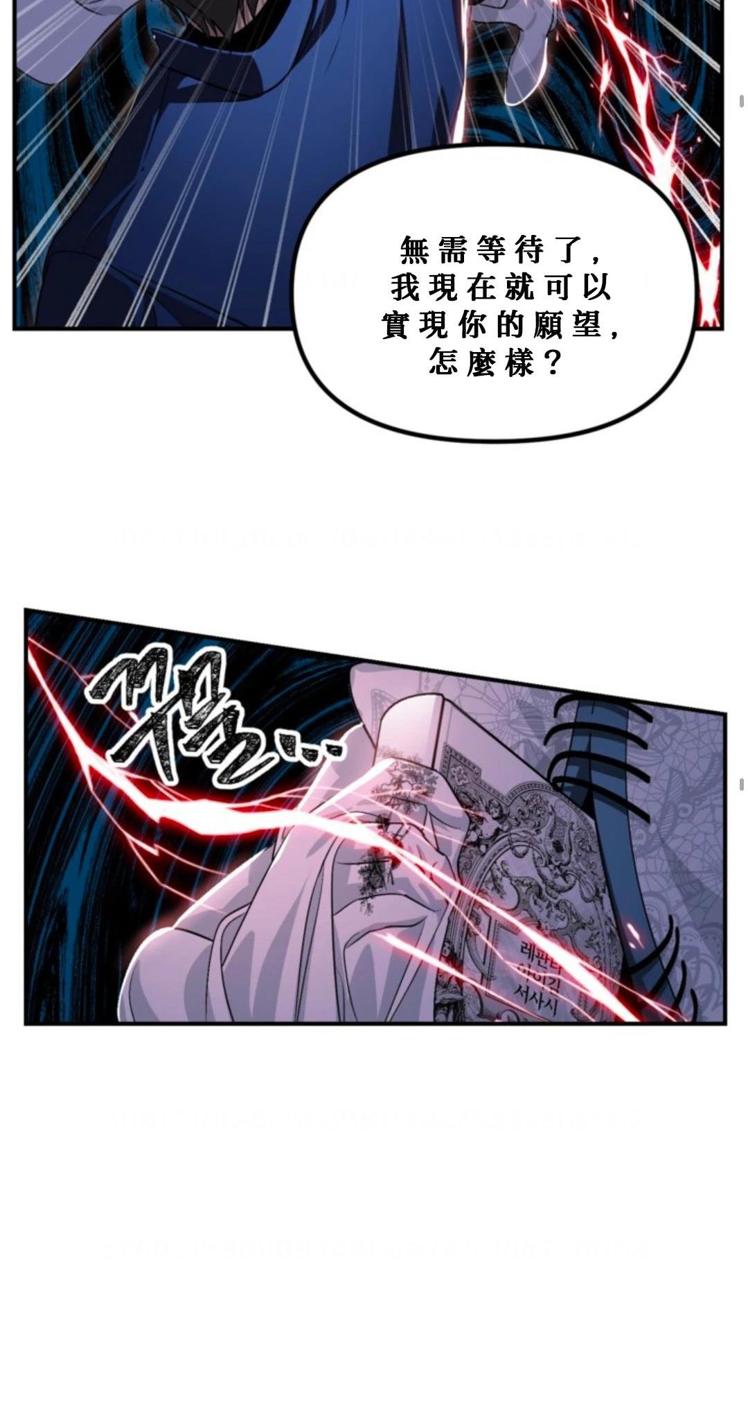 第119话