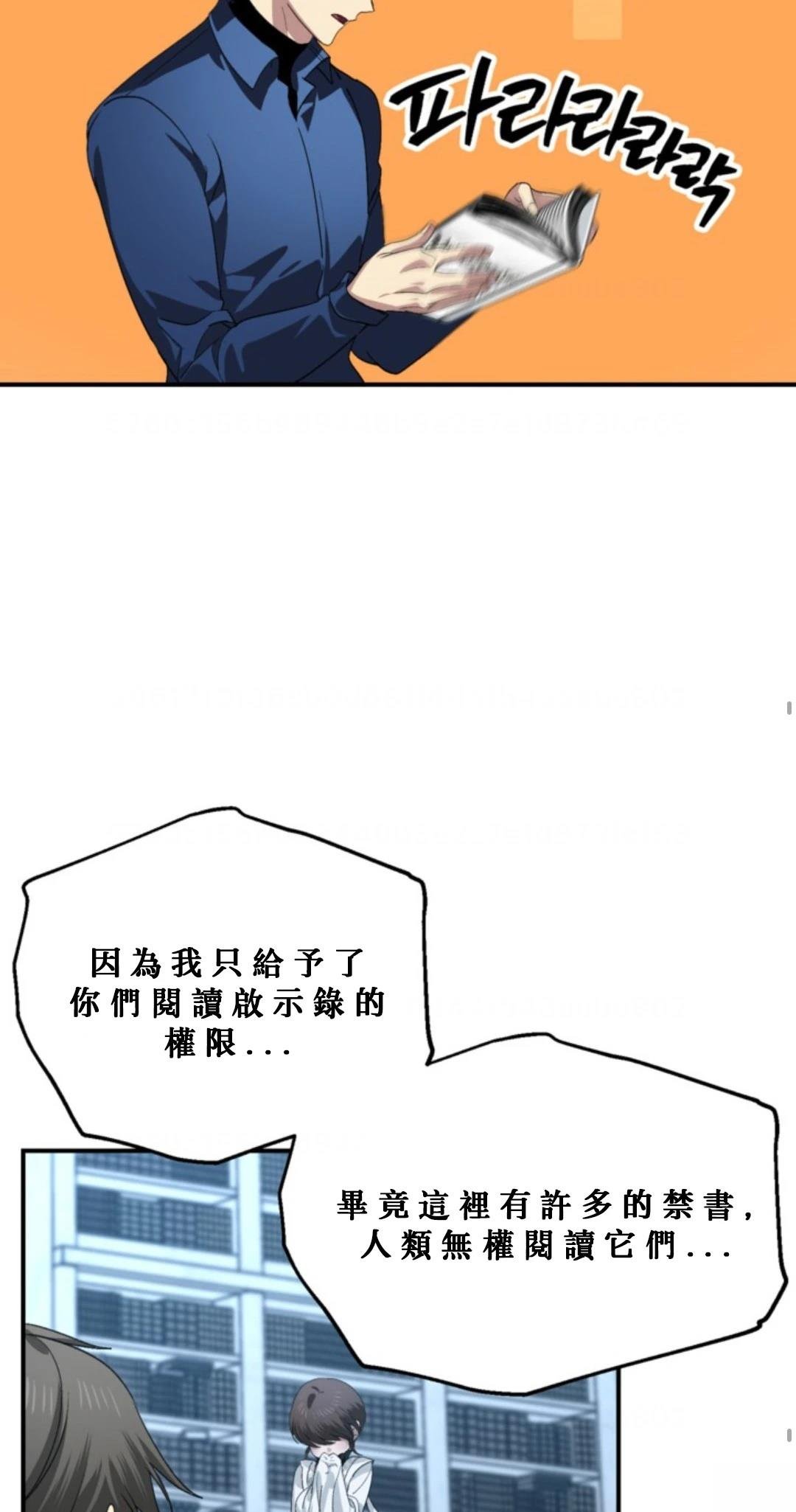 第119话