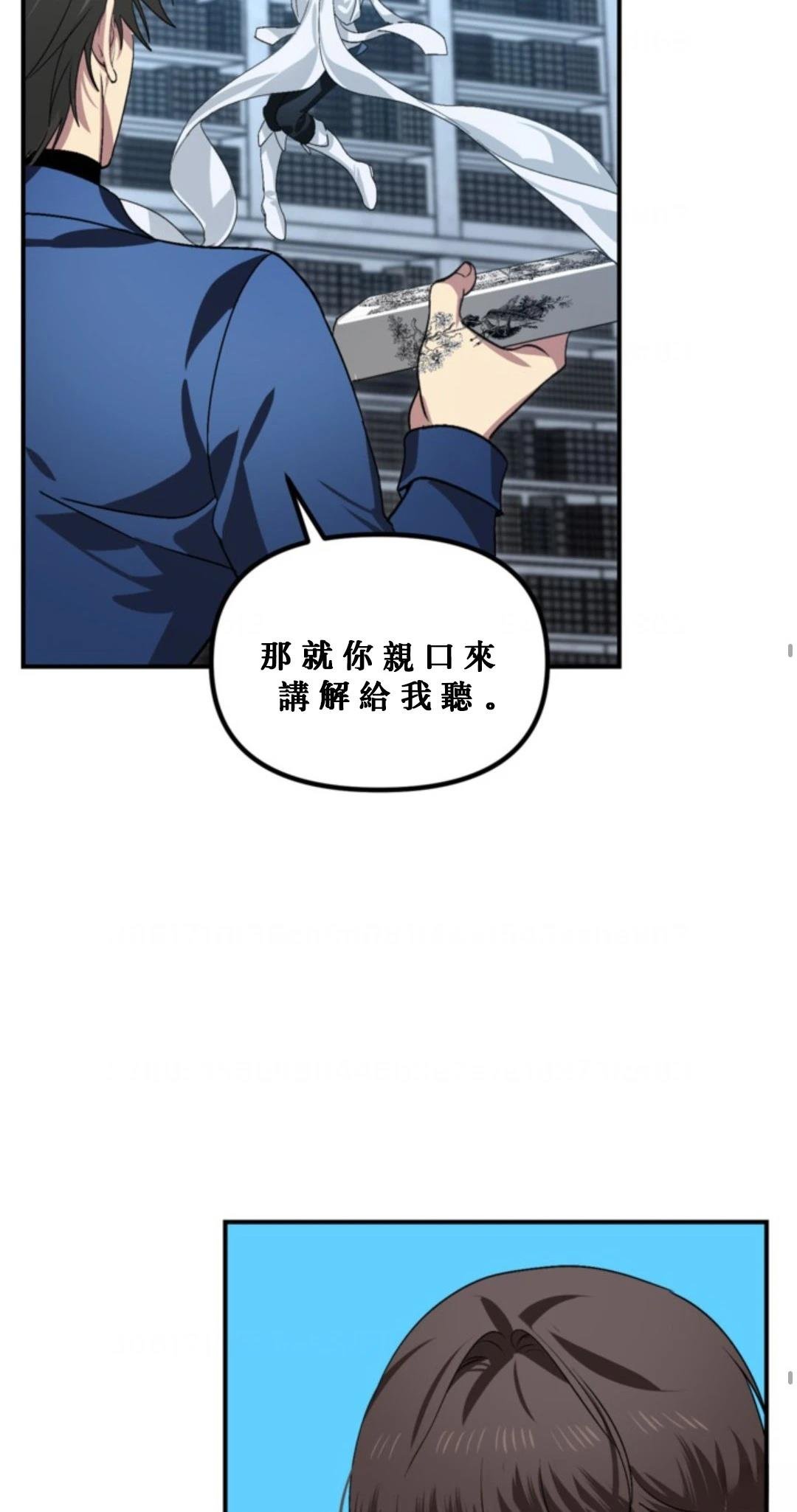 第119话