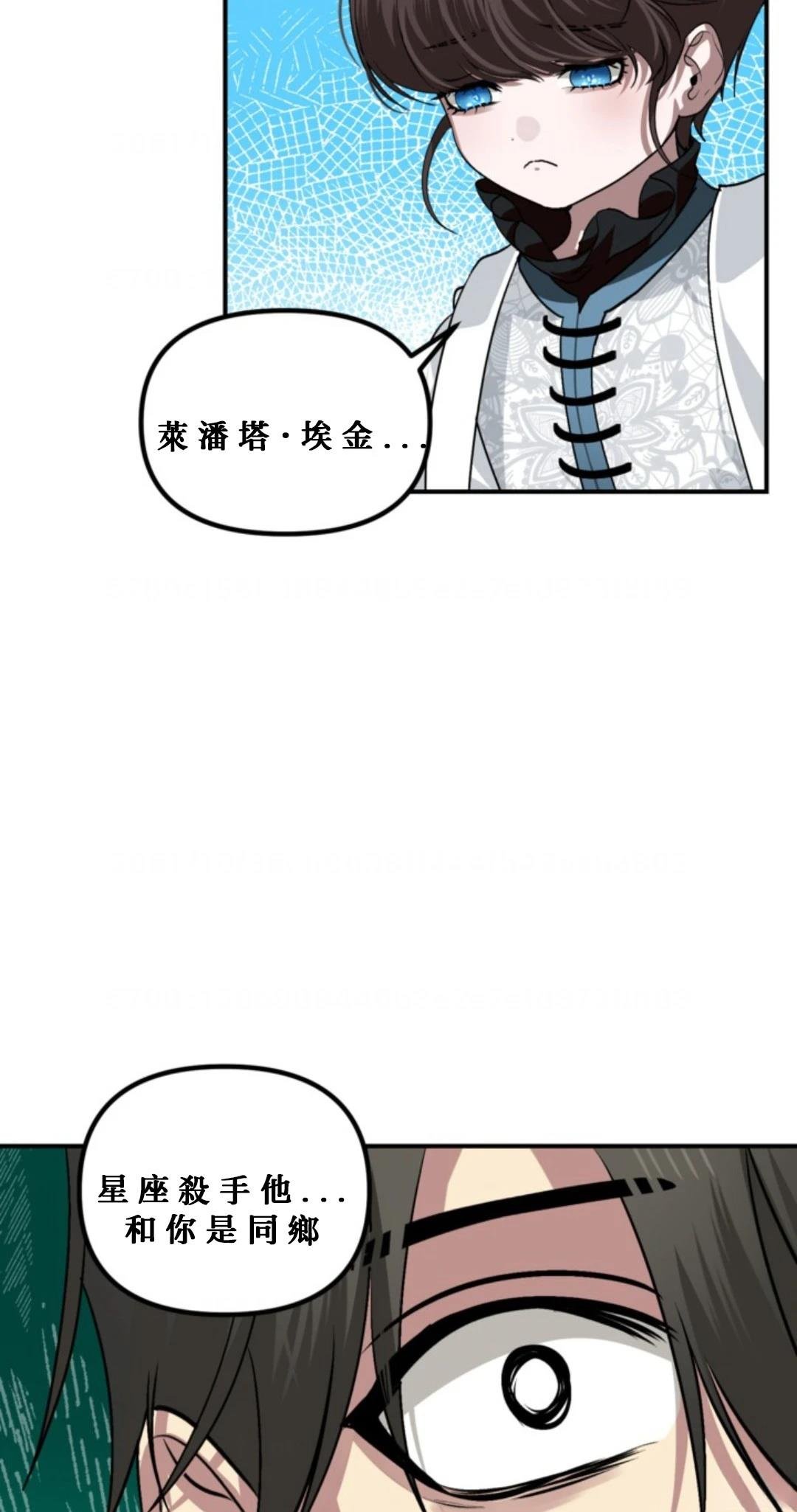 第119话