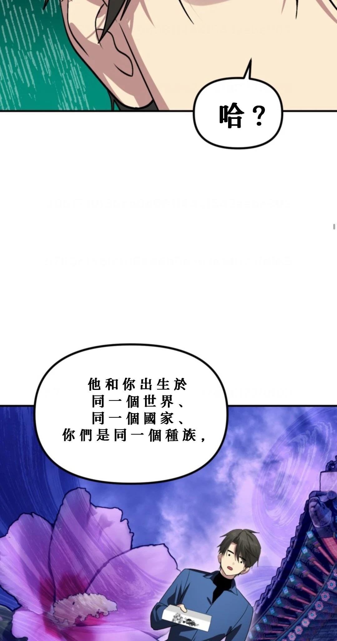 第119话