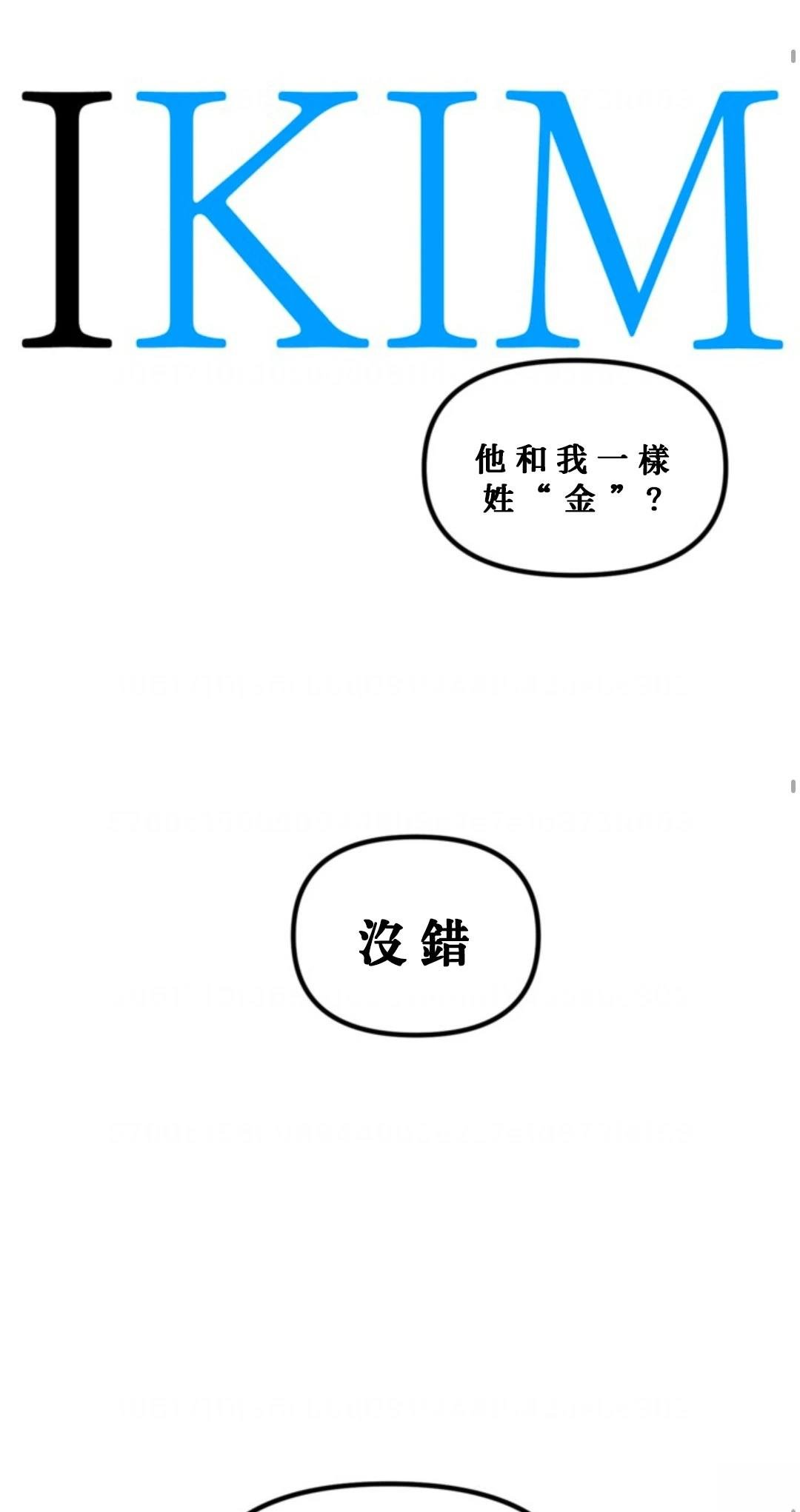 第119话