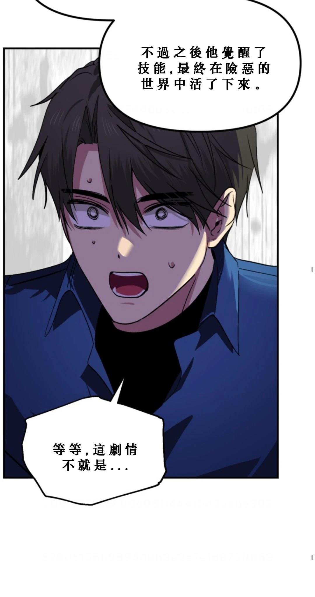 第119话