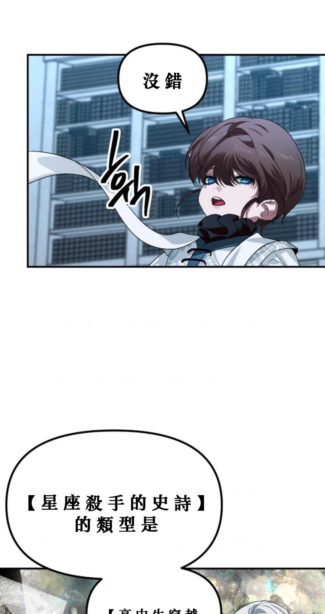 第119话