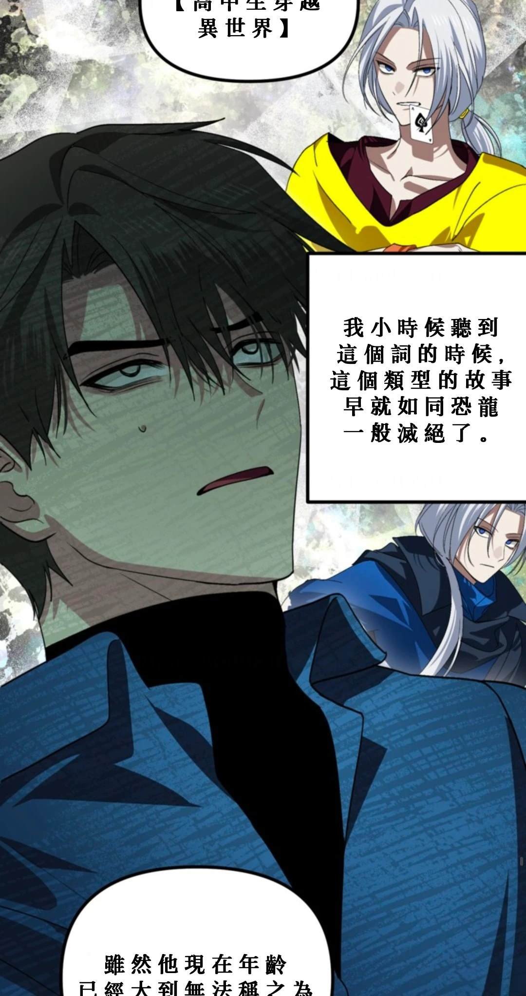 第119话