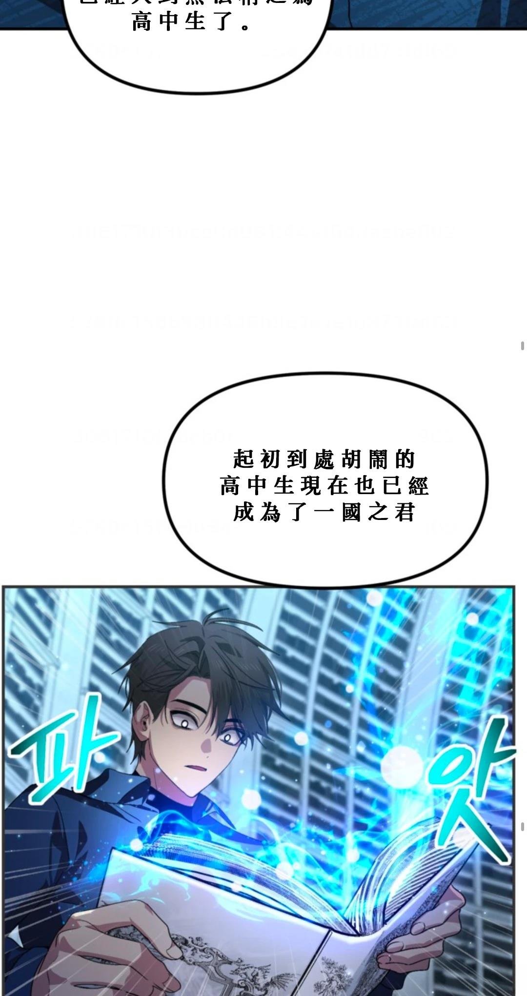 第119话