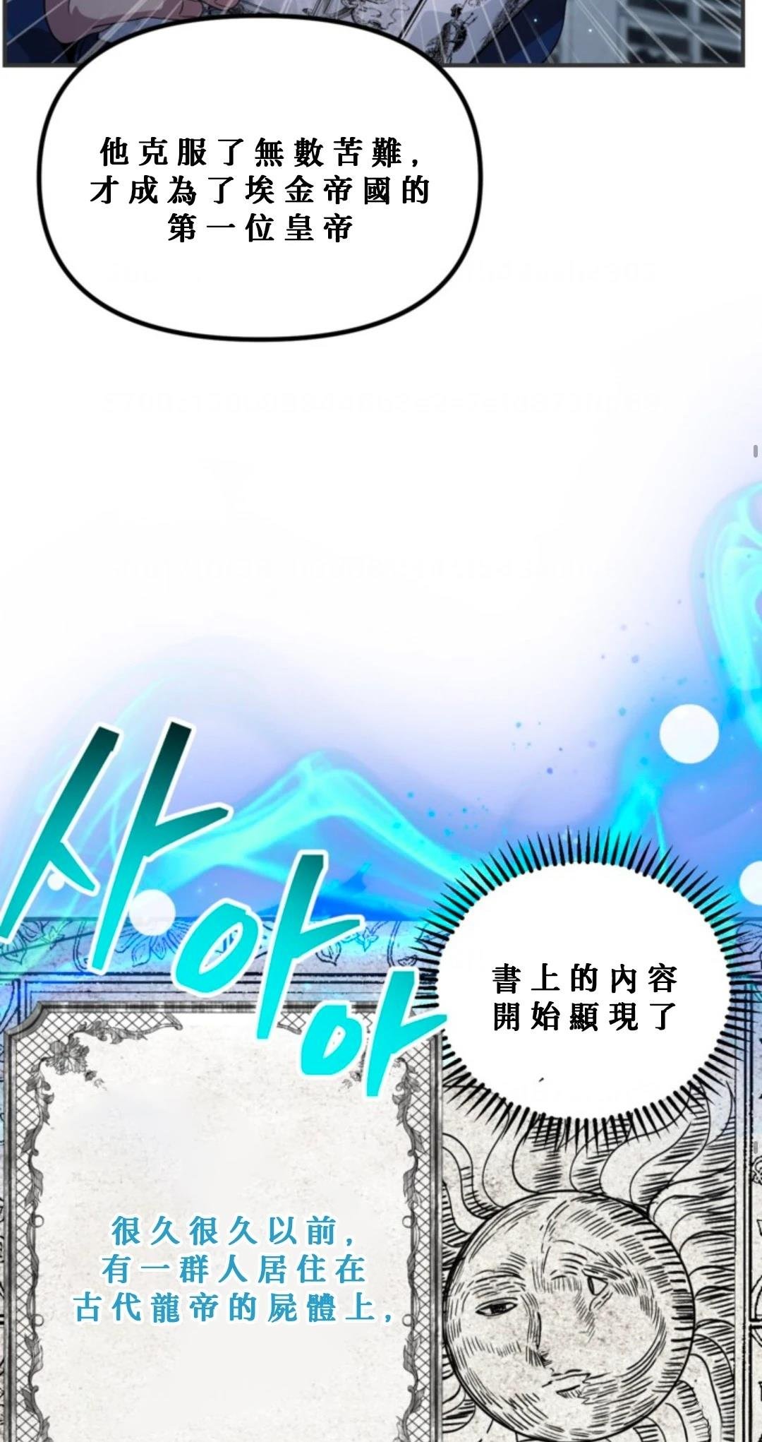 第119话