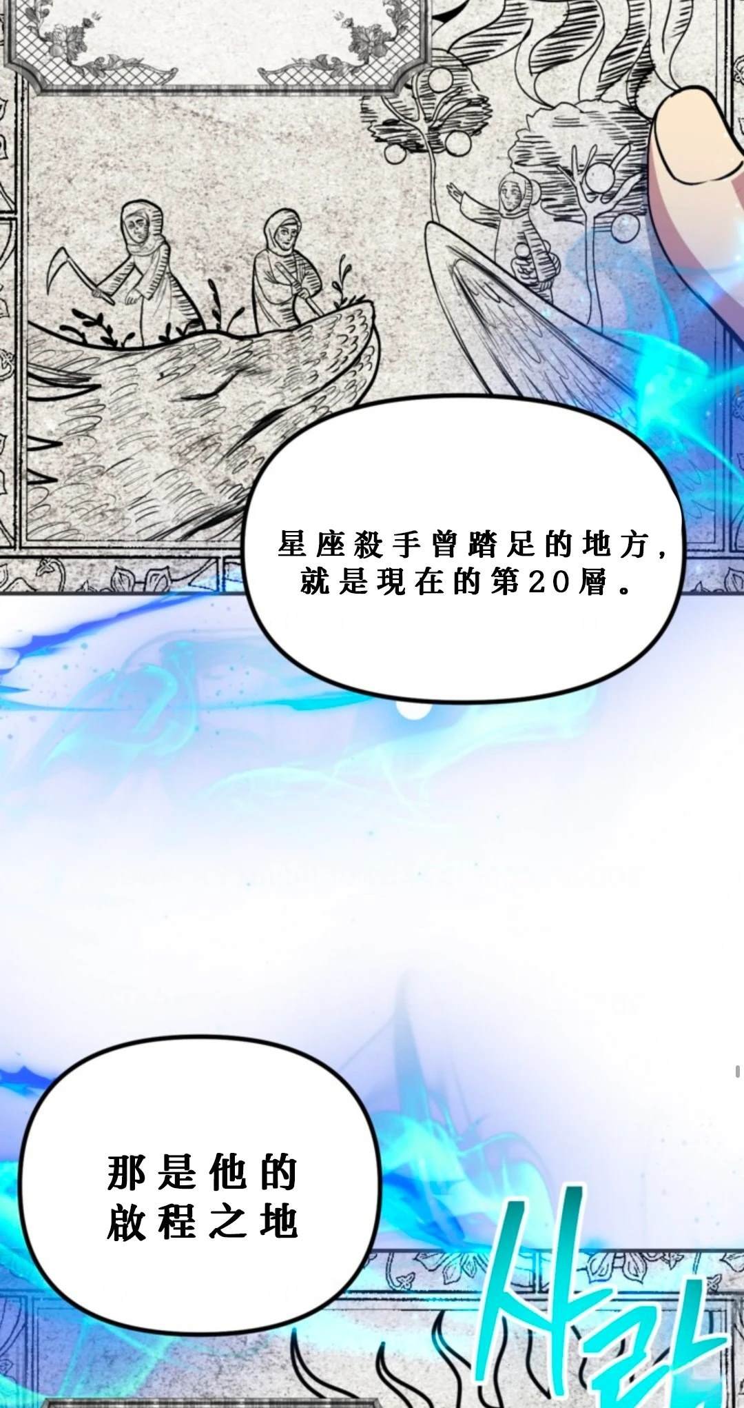 第119话