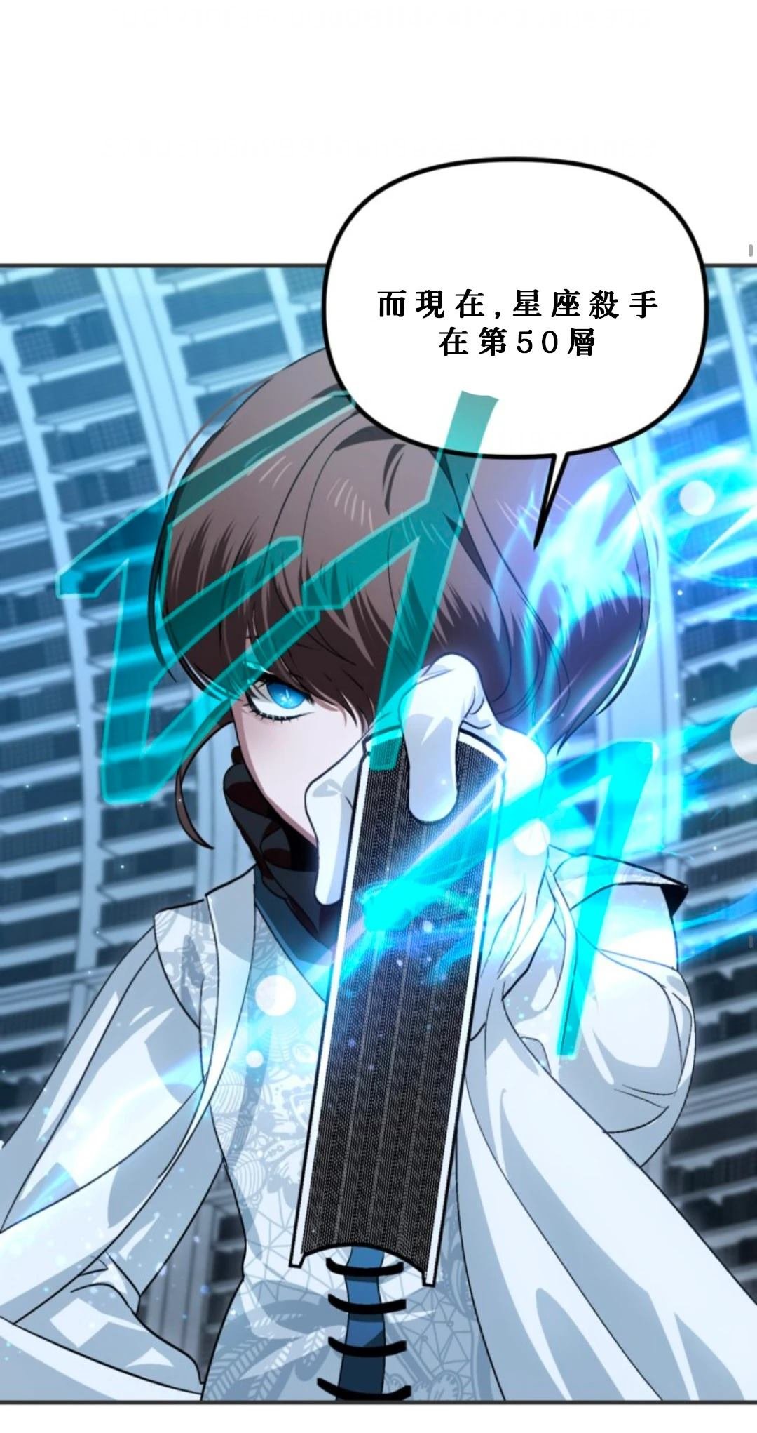 第119话